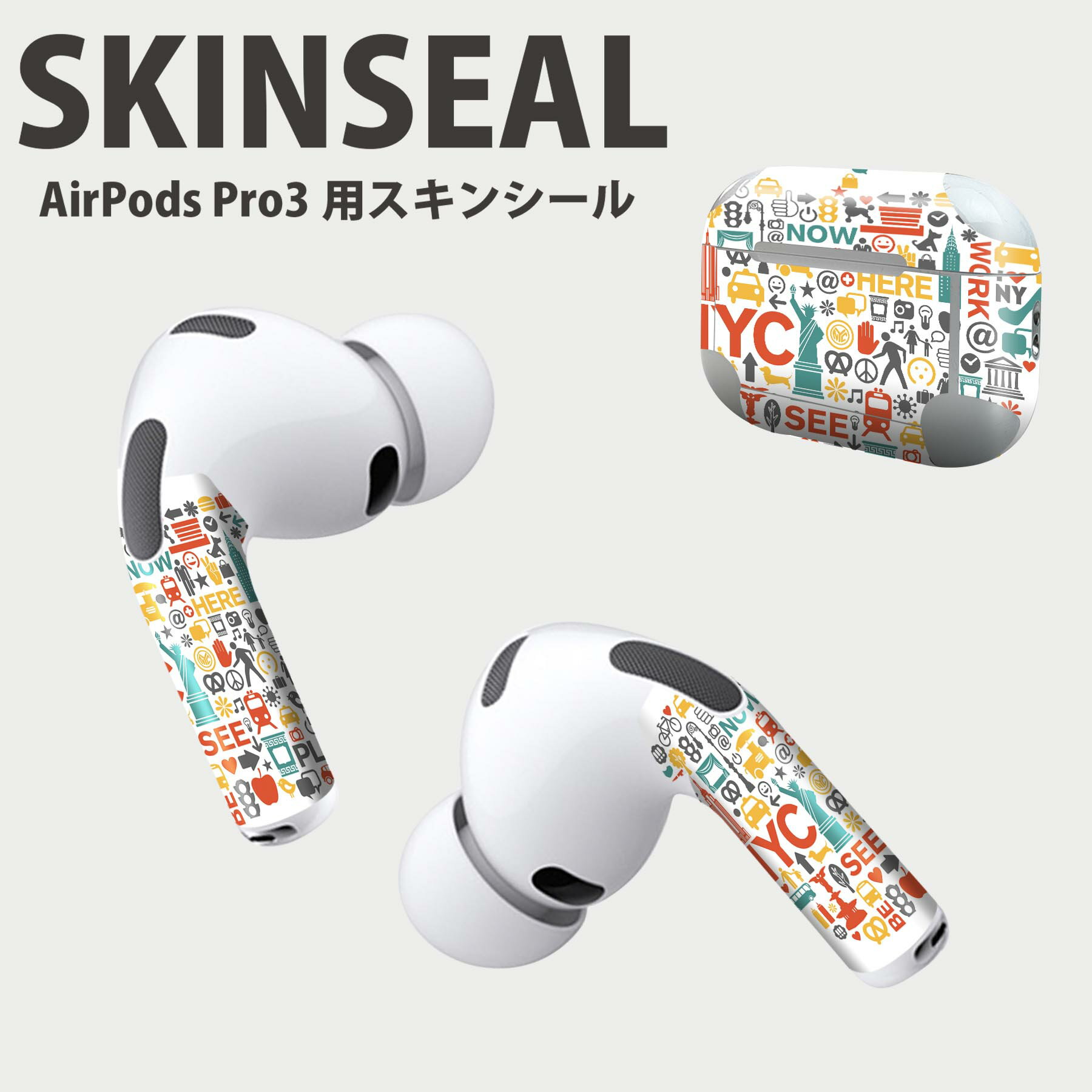 Air Pods Pro3 専用 デザインスキンシール エアポッド AirPods Pro 第3世代 対応 2枚入り イヤホン カバー デコレーション アクセサリー デコシール 高品質再剥離性シート 009357 りんご　外国　英語