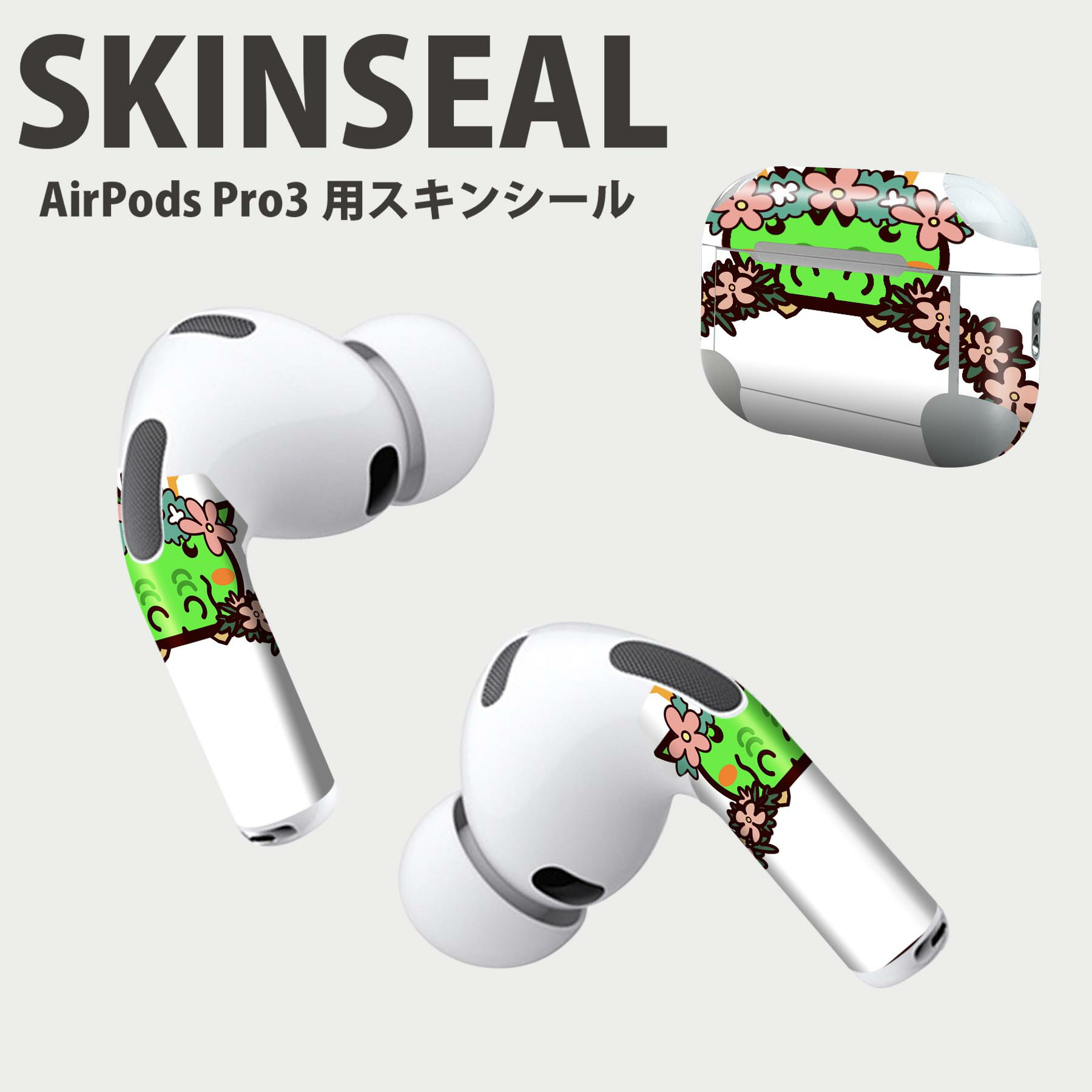 Air Pods Pro3 専用 デザインスキンシール エアポッド AirPods Pro 第3世代 対応 2枚入り イヤホン カバー デコレーション アクセサリー デコシール 高品質再剥離性シート 009874 動物　　龍