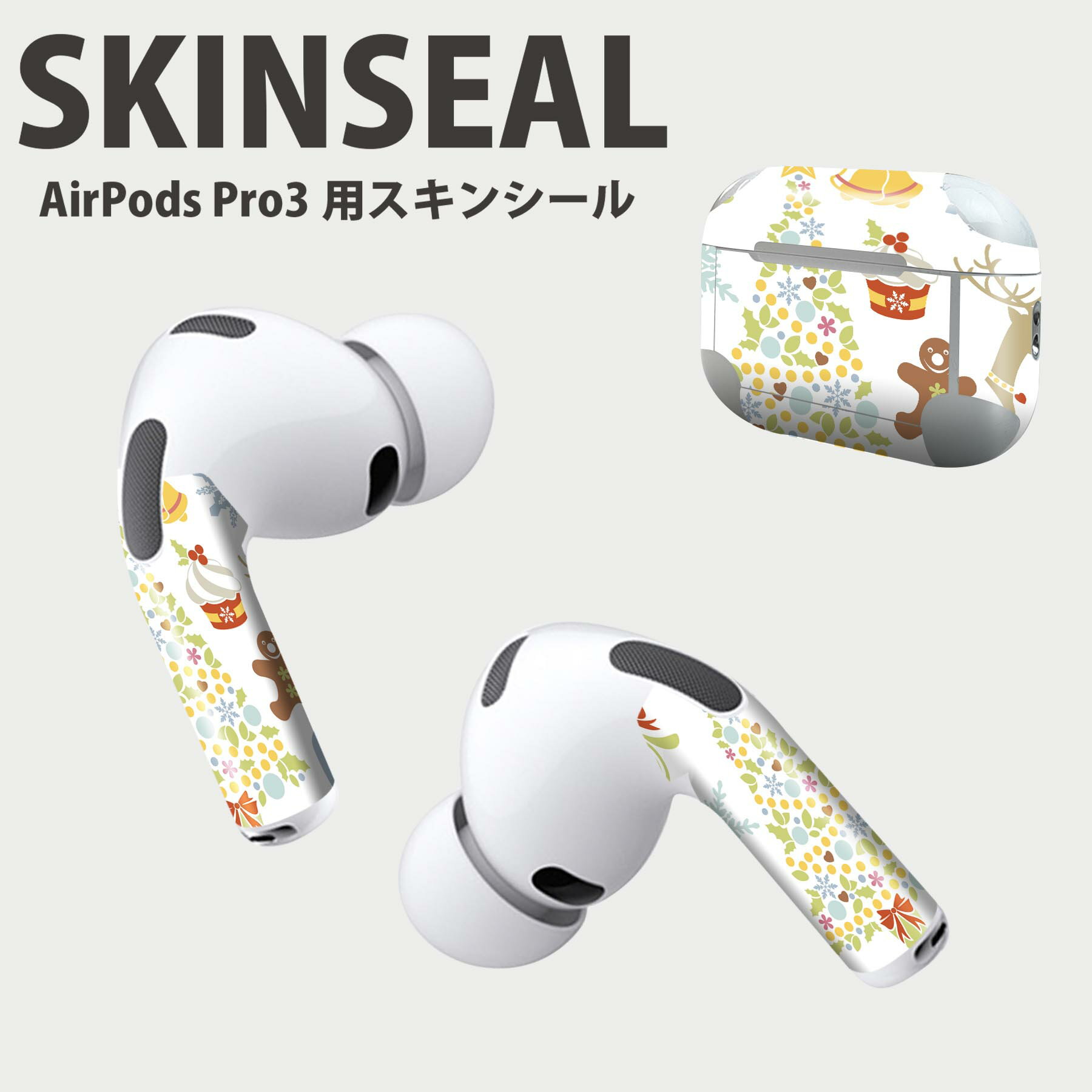 Air Pods Pro3 専用 デザインスキンシール エアポッド AirPods Pro 第3世代 対応 2枚入り イヤホン カ..
