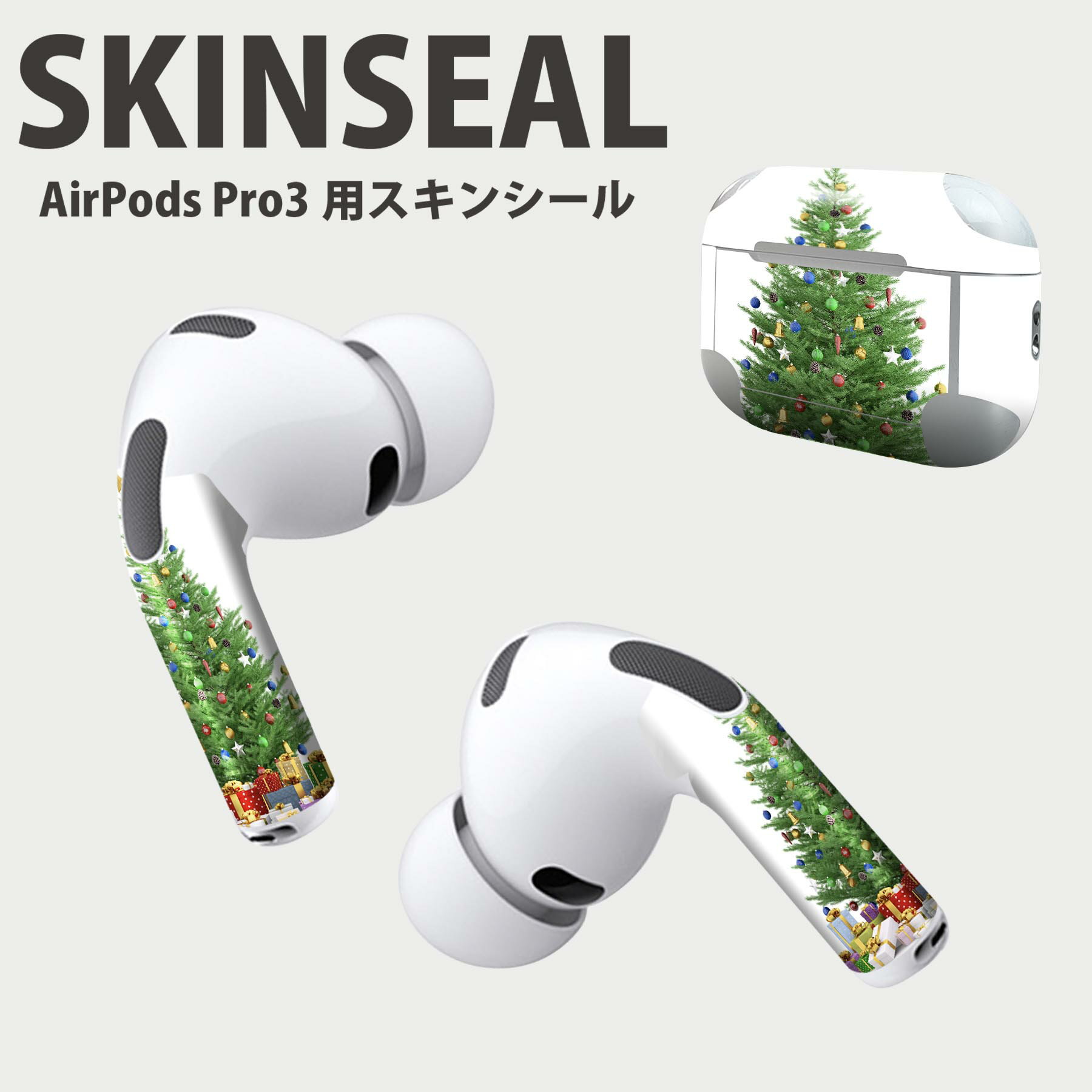 Air Pods Pro3 専用 デザインスキンシール エアポッド AirPods Pro 第3世代 対応 2枚入り イヤホン カ..