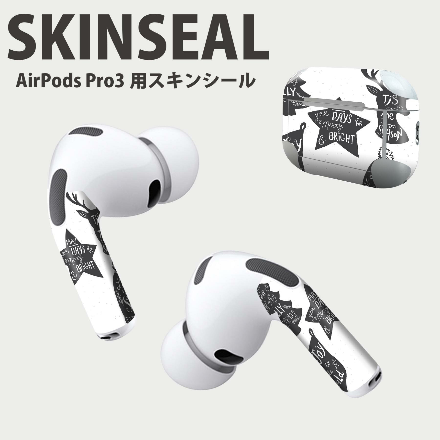 Air Pods Pro3 専用 デザインスキンシール エアポッド AirPods Pro 第3世代 対応 2枚入り イヤホン カ..