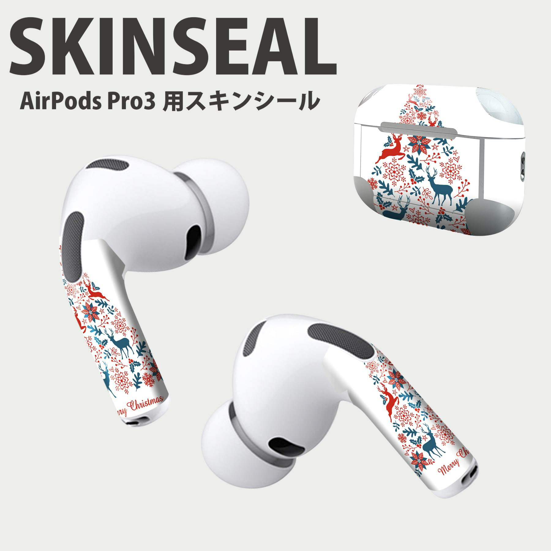 Air Pods Pro3 専用 デザインスキンシール エアポッド AirPods Pro 第3世代 対応 2枚入り イヤホン カ..