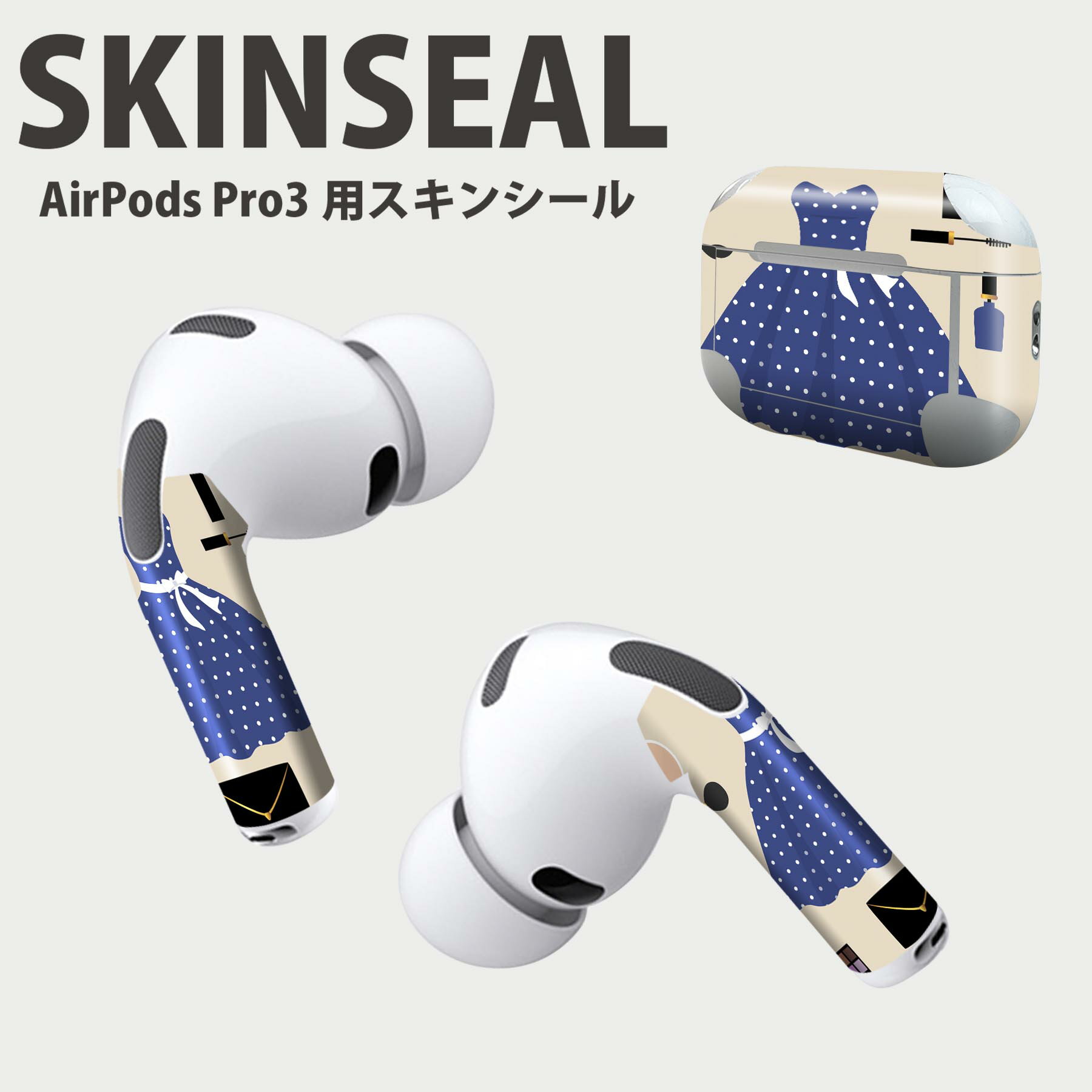 Air Pods Pro3 専用 デザインスキンシール エアポッド AirPods Pro 第3世代 対応 2枚入り イヤホン カバー デコレーション アクセサリー デコシール 高品質再剥離性シート 010088 おしゃれ　ファッション　メイク