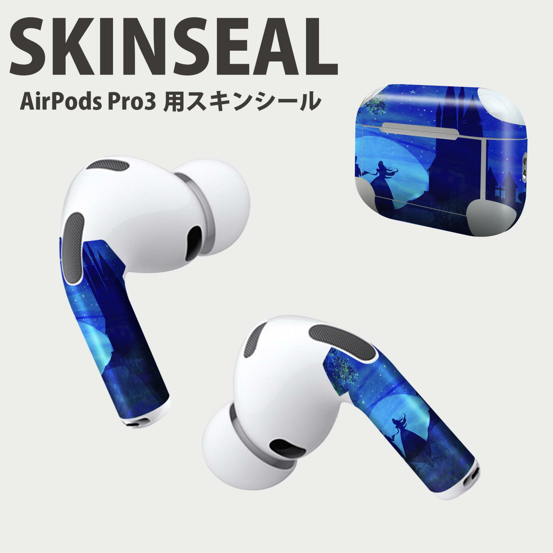 Air Pods Pro3 専用 デザインスキンシール エアポッド AirPods Pro 第3世代 対応 2枚入り イヤホン カ..