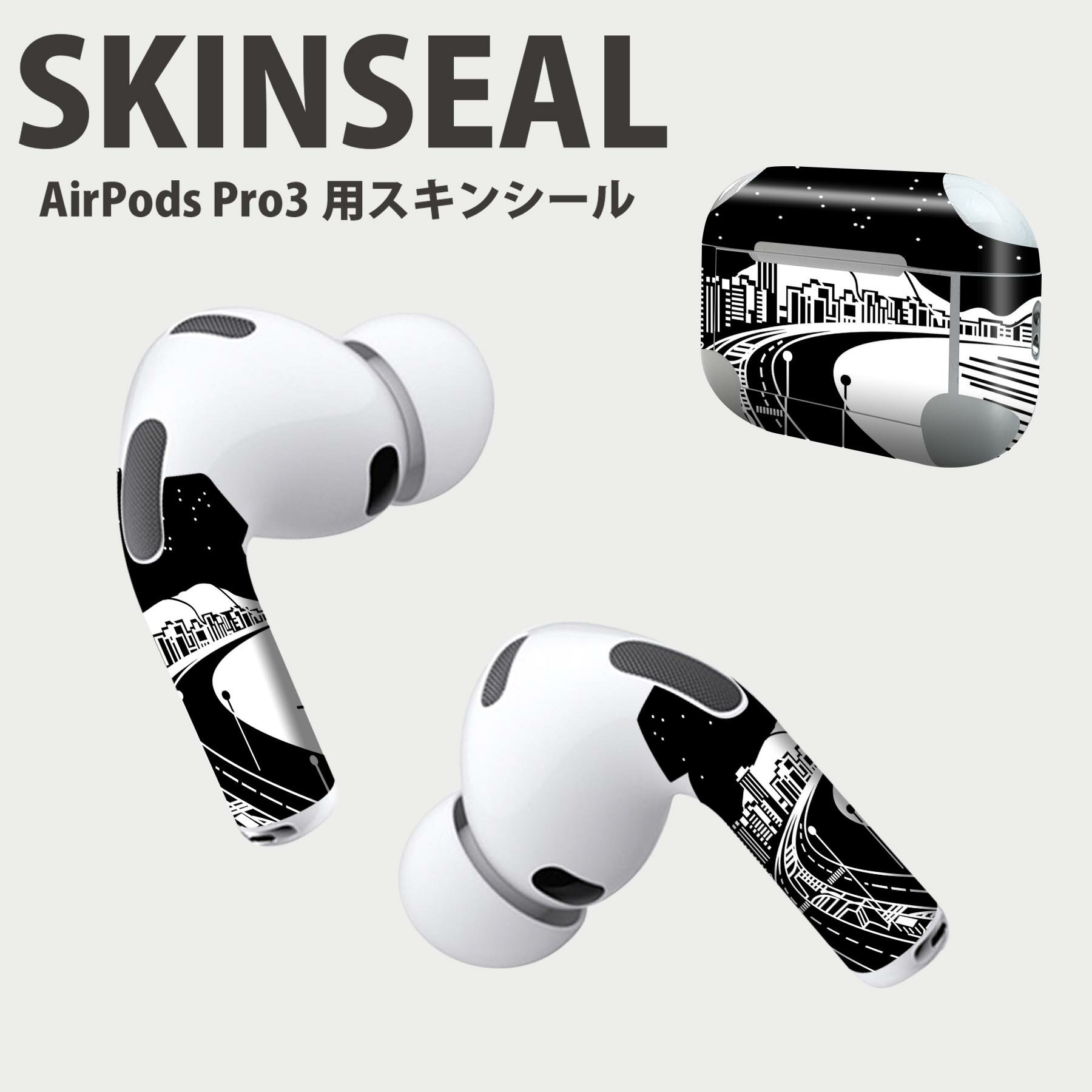 Air Pods Pro3 専用 デザインスキンシール エアポッド AirPods Pro 第3世代 対応 2枚入り イヤホン カバー デコレーション アクセサリー デコシール 高品質再剥離性シート 010411 風景　夜景　イラスト