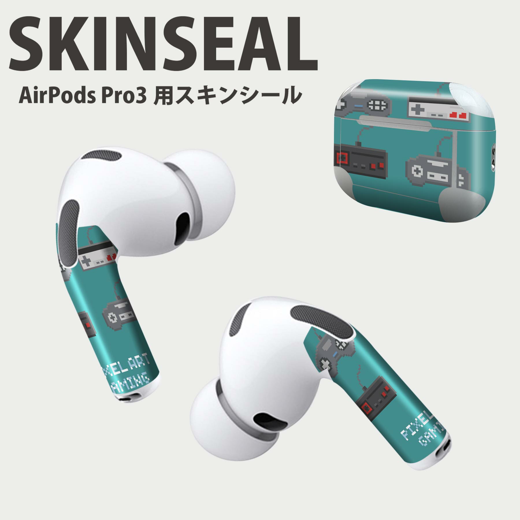 楽天スマコレAir Pods Pro3 専用 デザインスキンシール エアポッド AirPods Pro 第3世代 対応 2枚入り イヤホン カバー デコレーション アクセサリー デコシール 高品質再剥離性シート 010465 ゲーム　リモコン　緑