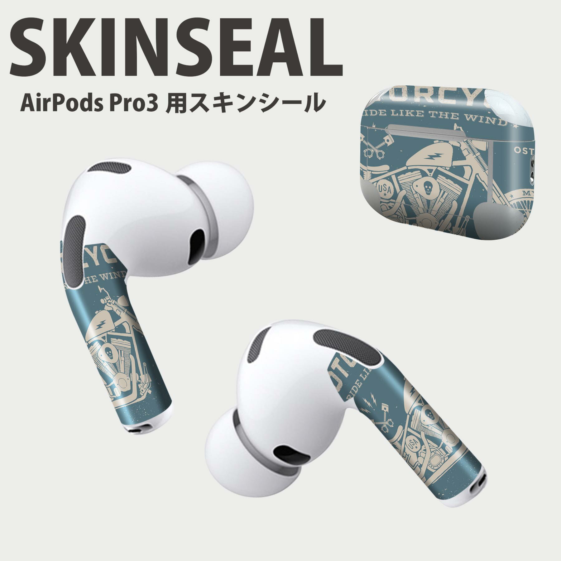Air Pods Pro3 専用 デザインスキンシール エアポッド AirPods Pro 第3世代 対応 2枚入り イヤホン カバー デコレーション アクセサリー デコシール 高品質再剥離性シート 010466 乗り物　バイク　レトロ