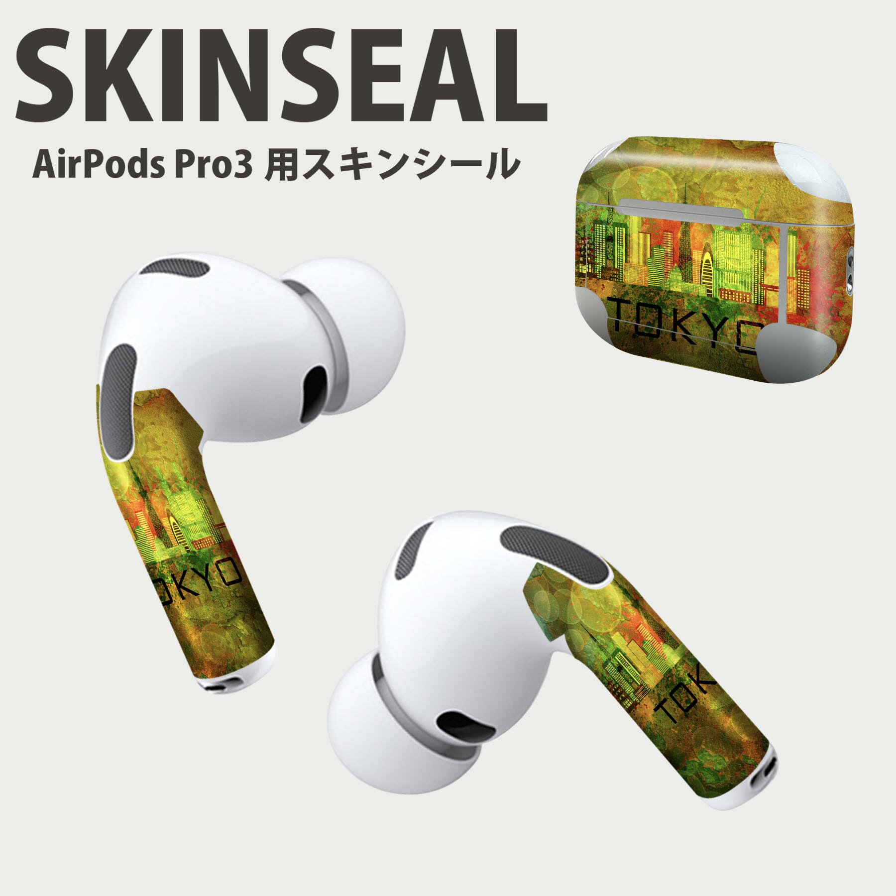 Air Pods Pro3 専用 デザインスキンシール エアポッド AirPods Pro 第3世代 対応 2枚入り イヤホン カ..