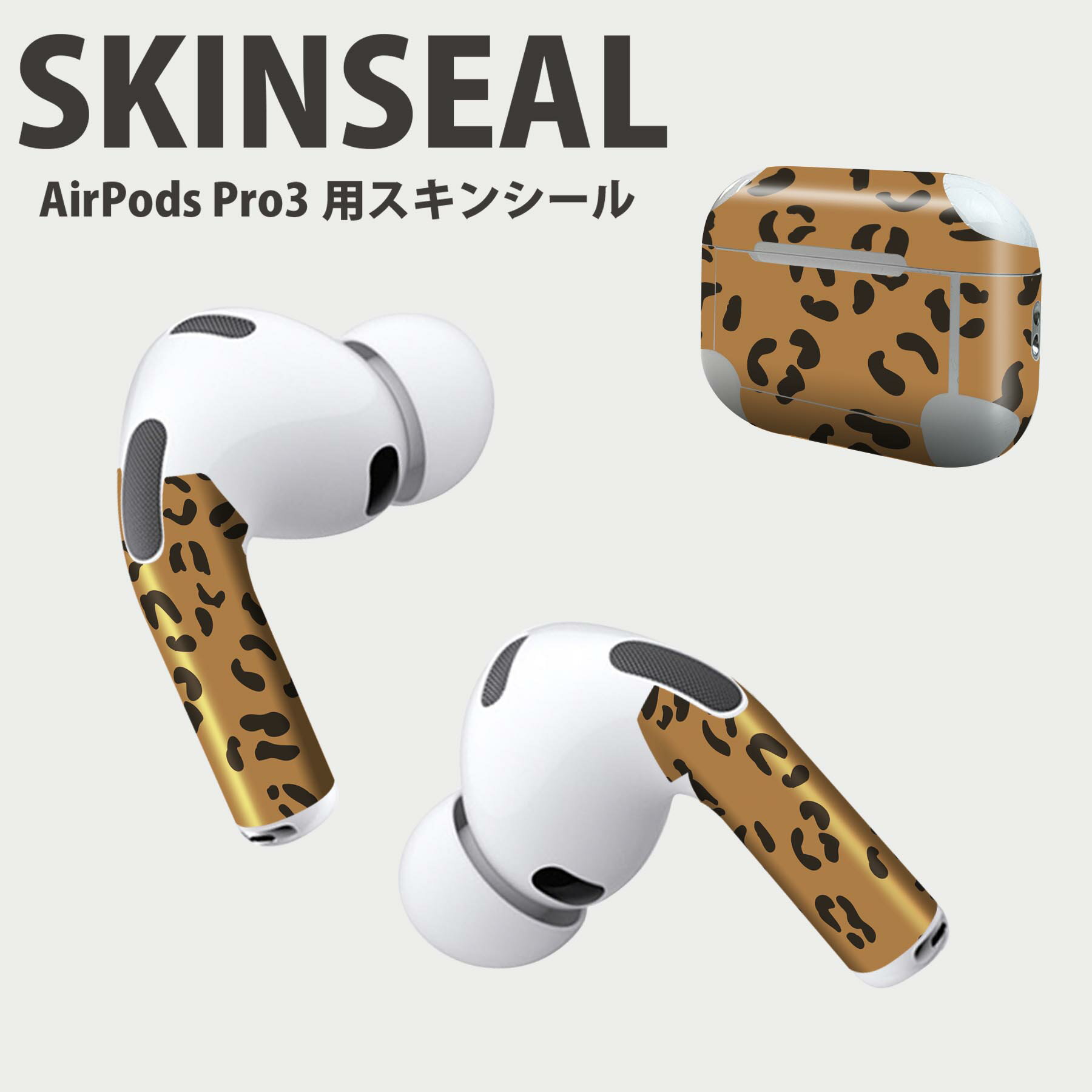 Air Pods Pro3 専用 デザインスキンシール エアポッド AirPods Pro 第3世代 対応 2枚入り イヤホン カ..