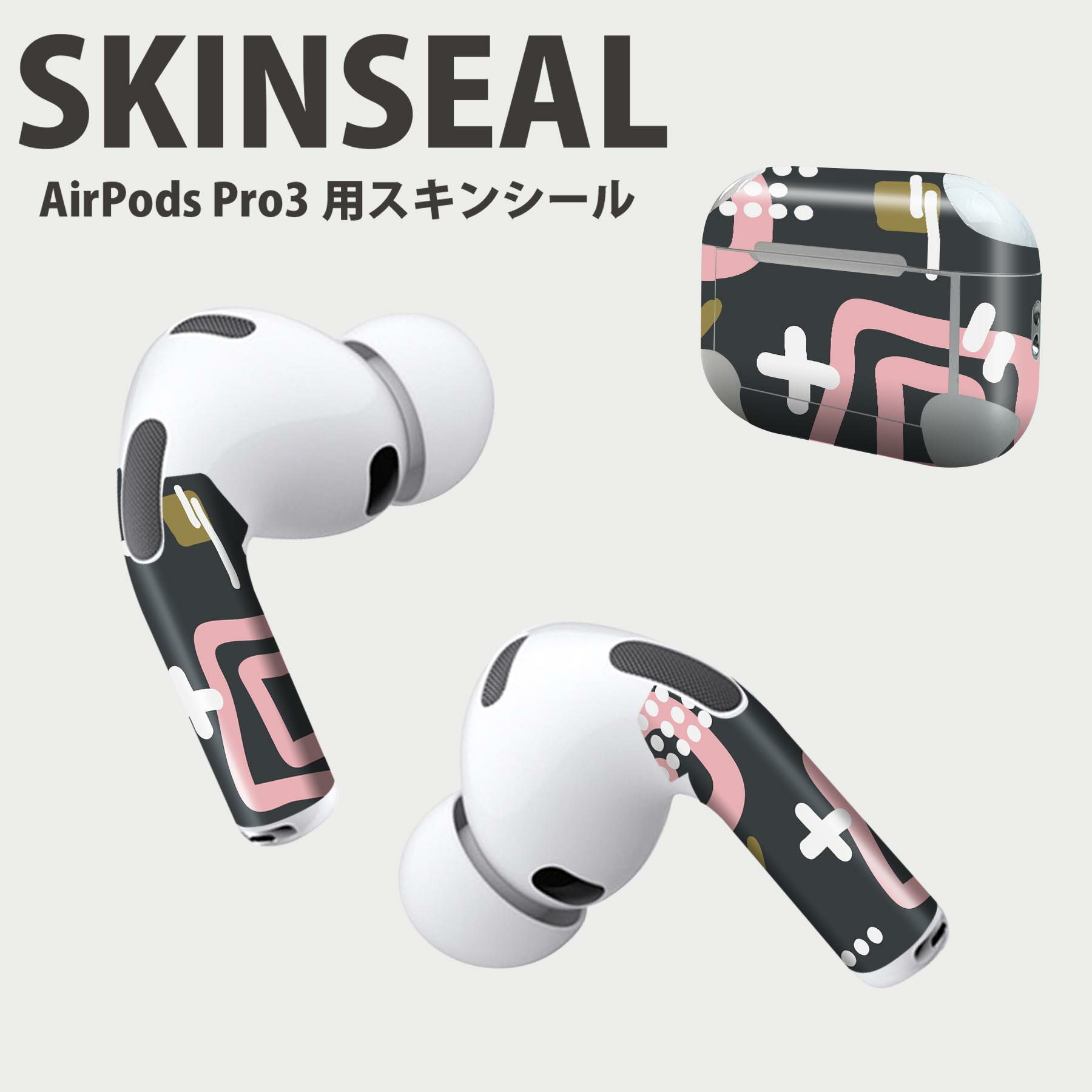 Air Pods Pro3 専用 デザインスキンシール エアポッド AirPods Pro 第3世代 対応 2枚入り イヤホン カ..