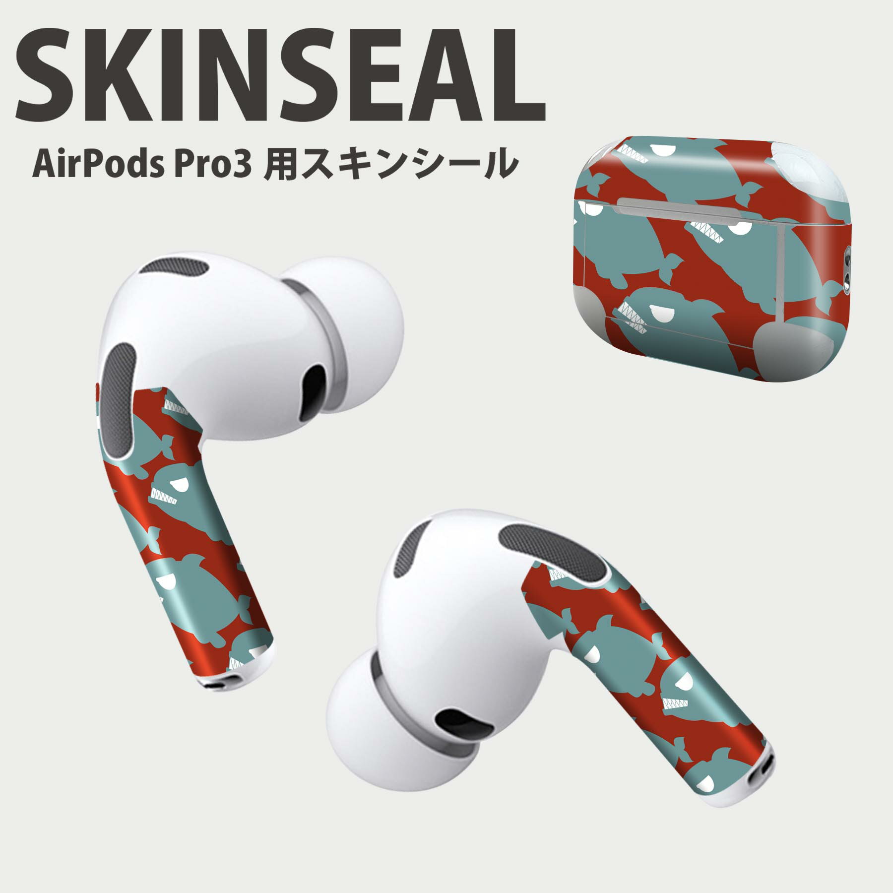 Air Pods Pro3 専用 デザインスキンシール エアポッド AirPods Pro 第3世代 対応 2枚入り イヤホン カ..
