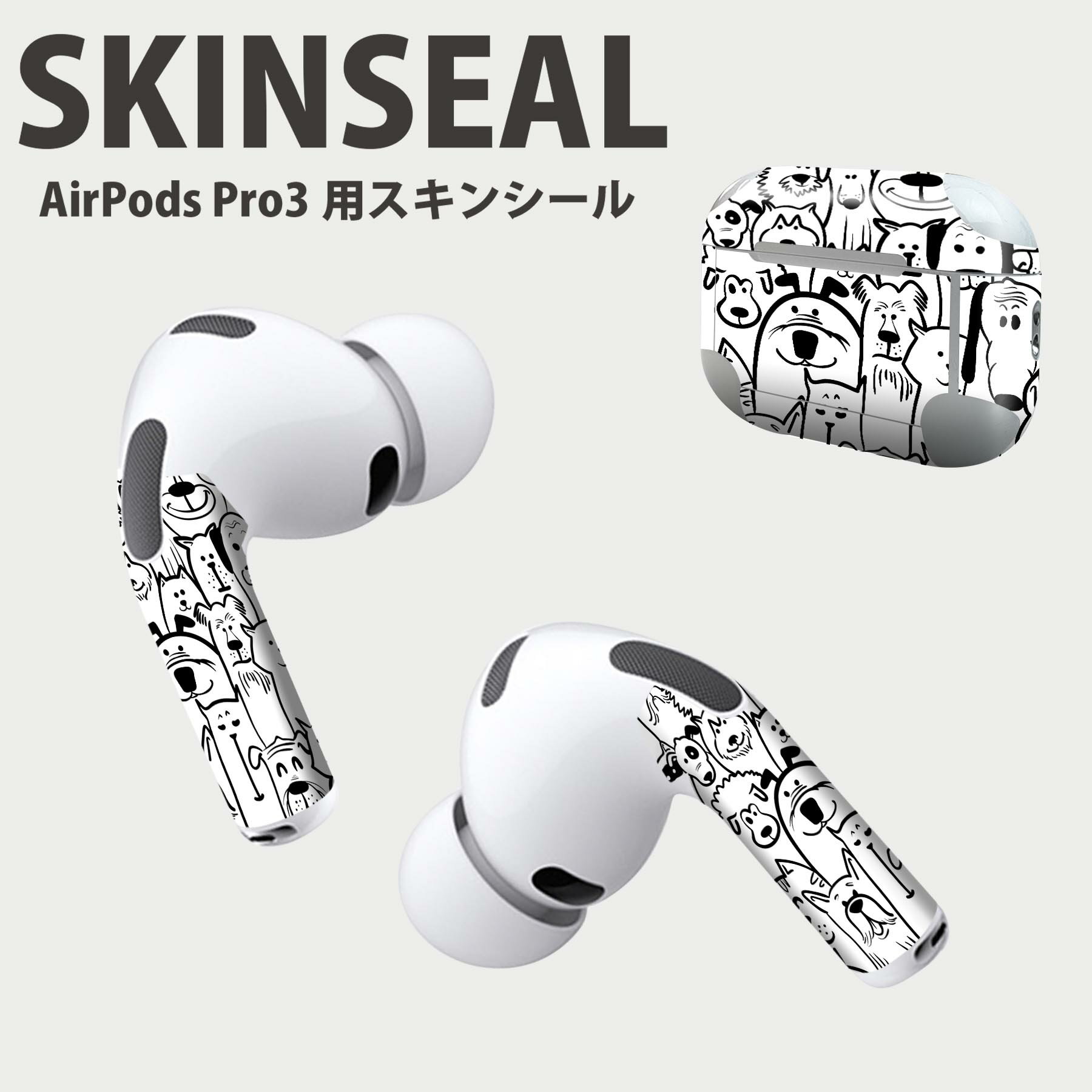 Air Pods Pro3 専用 デザインスキンシール エアポッド AirPods Pro 第3世代 対応 2枚入り イヤホン カ..