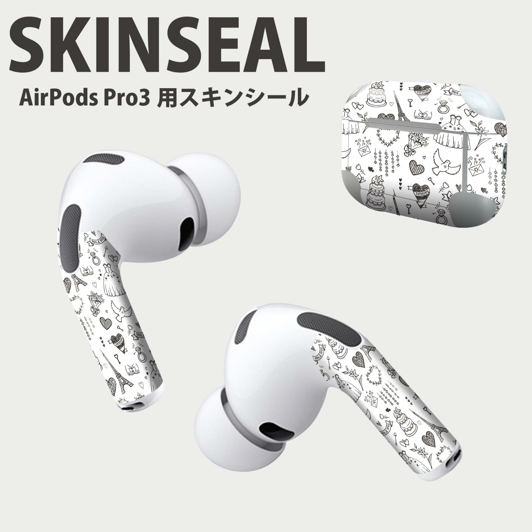 Air Pods Pro3 専用 デザインスキンシール エアポッド AirPods Pro 第3世代 対応 2枚入り イヤホン カ..