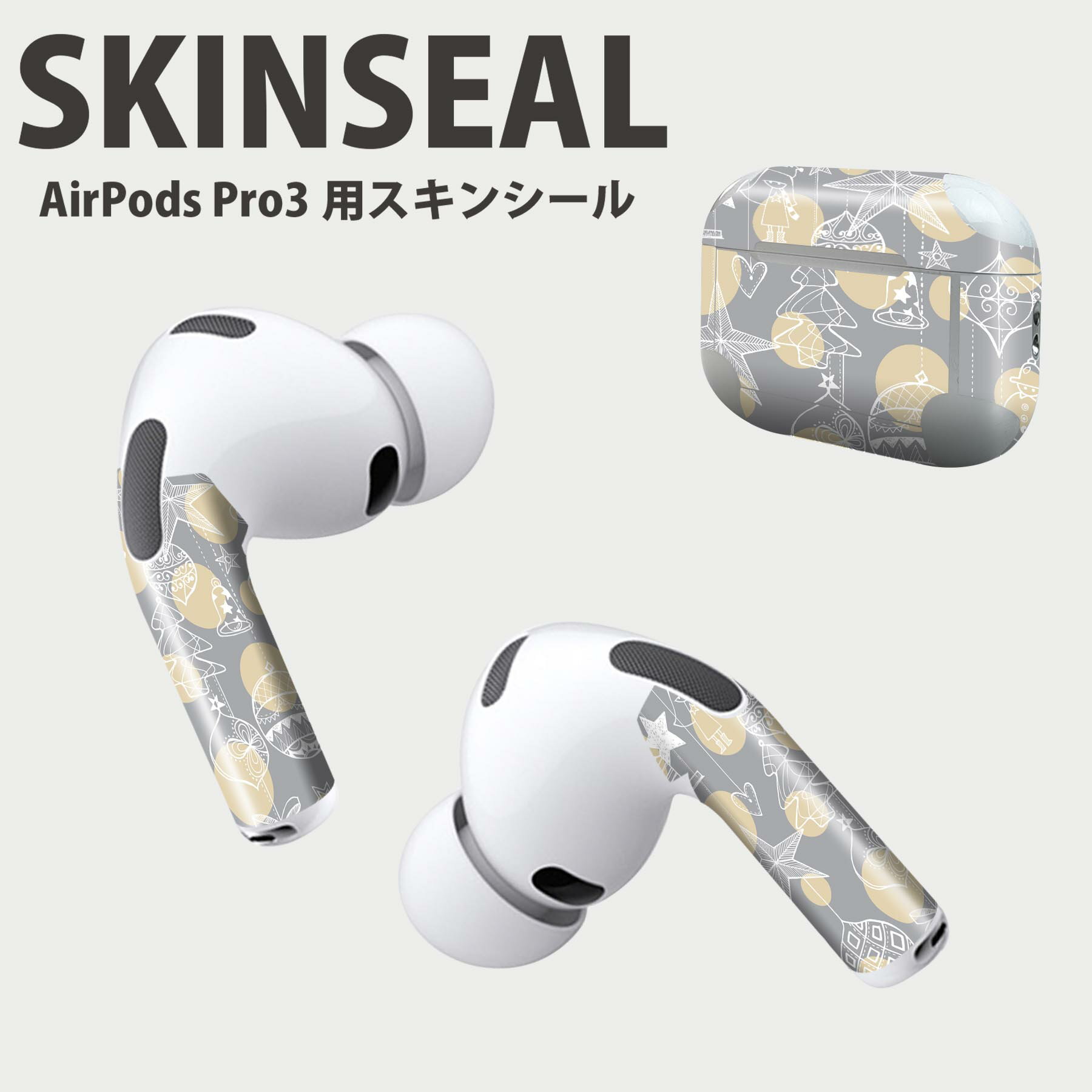 Air Pods Pro3 専用 デザインスキンシール エアポッド AirPods Pro 第3世代 対応 2枚入り イヤホン カバー デコレーション アクセサリー デコシール 高品質再剥離性シート 011453 星　水玉　インテリア