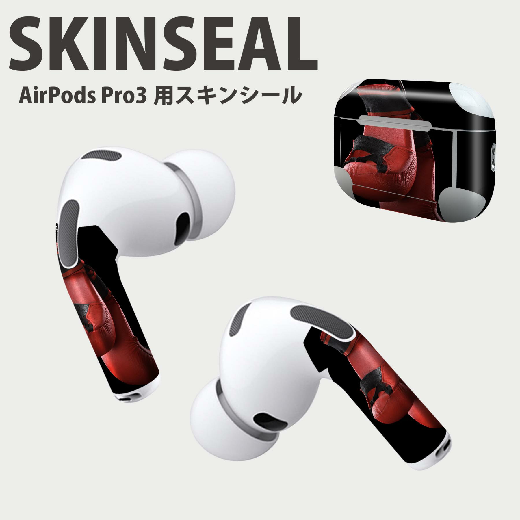 Air Pods Pro3 専用 デザインスキンシール エアポッド AirPods Pro 第3世代 対応 2枚入り イヤホン カ..
