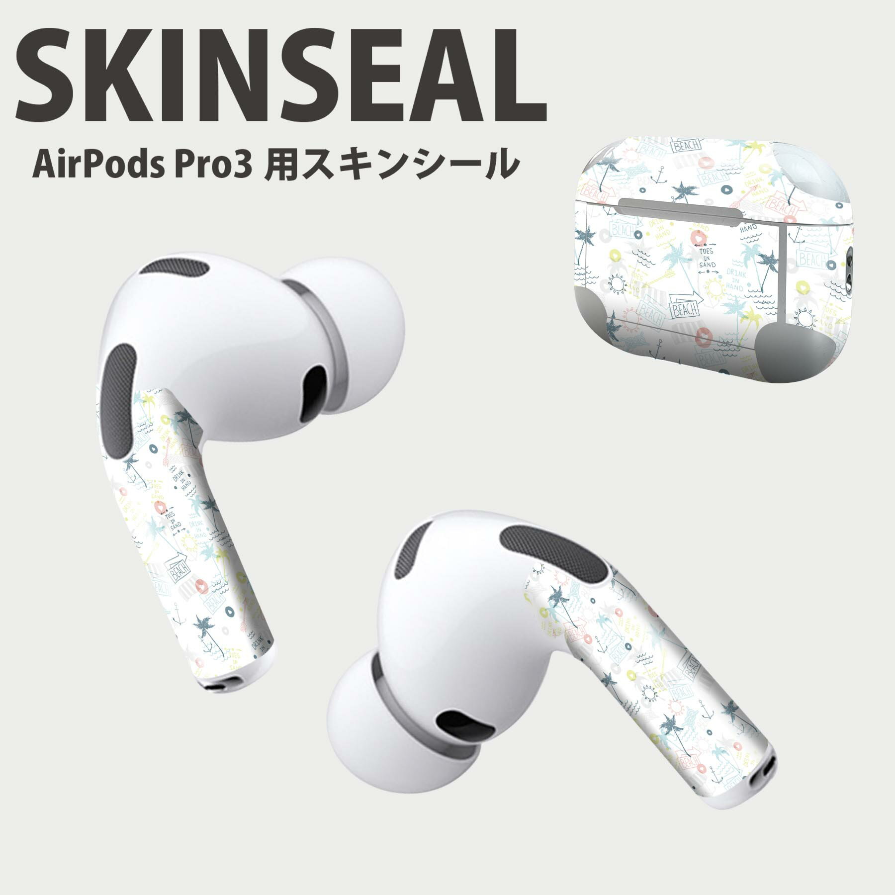 Air Pods Pro3 専用 デザインスキンシール エアポッド AirPods Pro 第3世代 対応 2枚入り イヤホン カ..