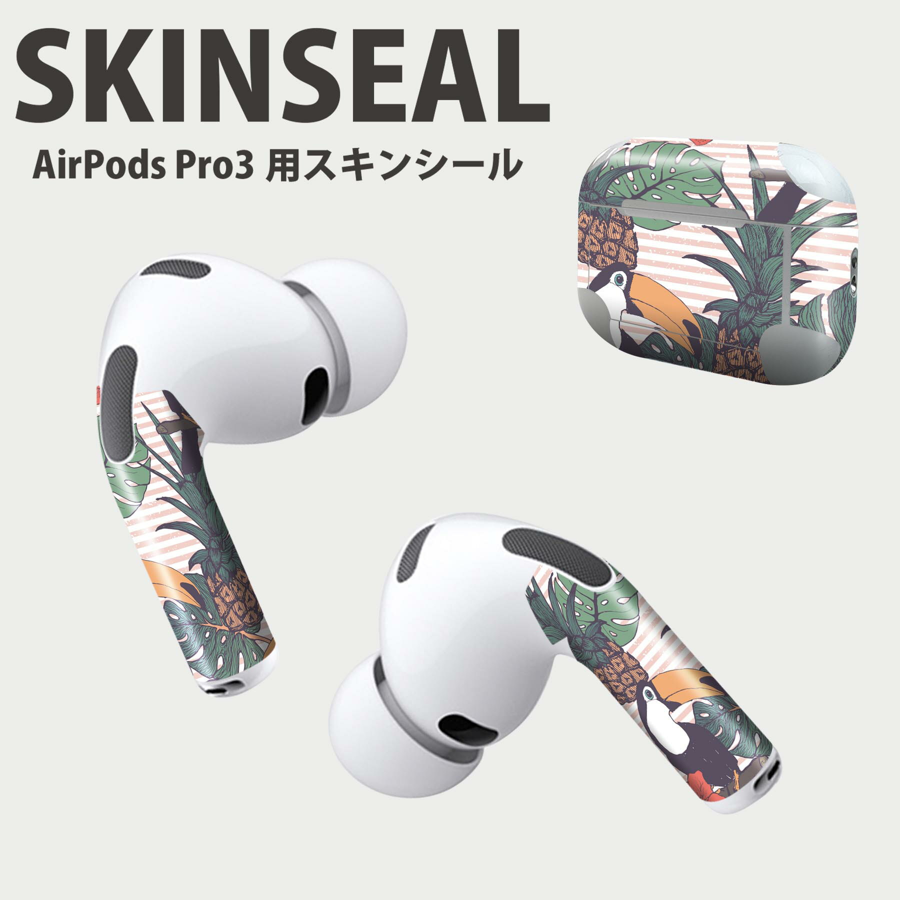 Air Pods Pro3 専用 デザインスキンシール エアポッド AirPods Pro 第3世代 対応 2枚入り イヤホン カ..
