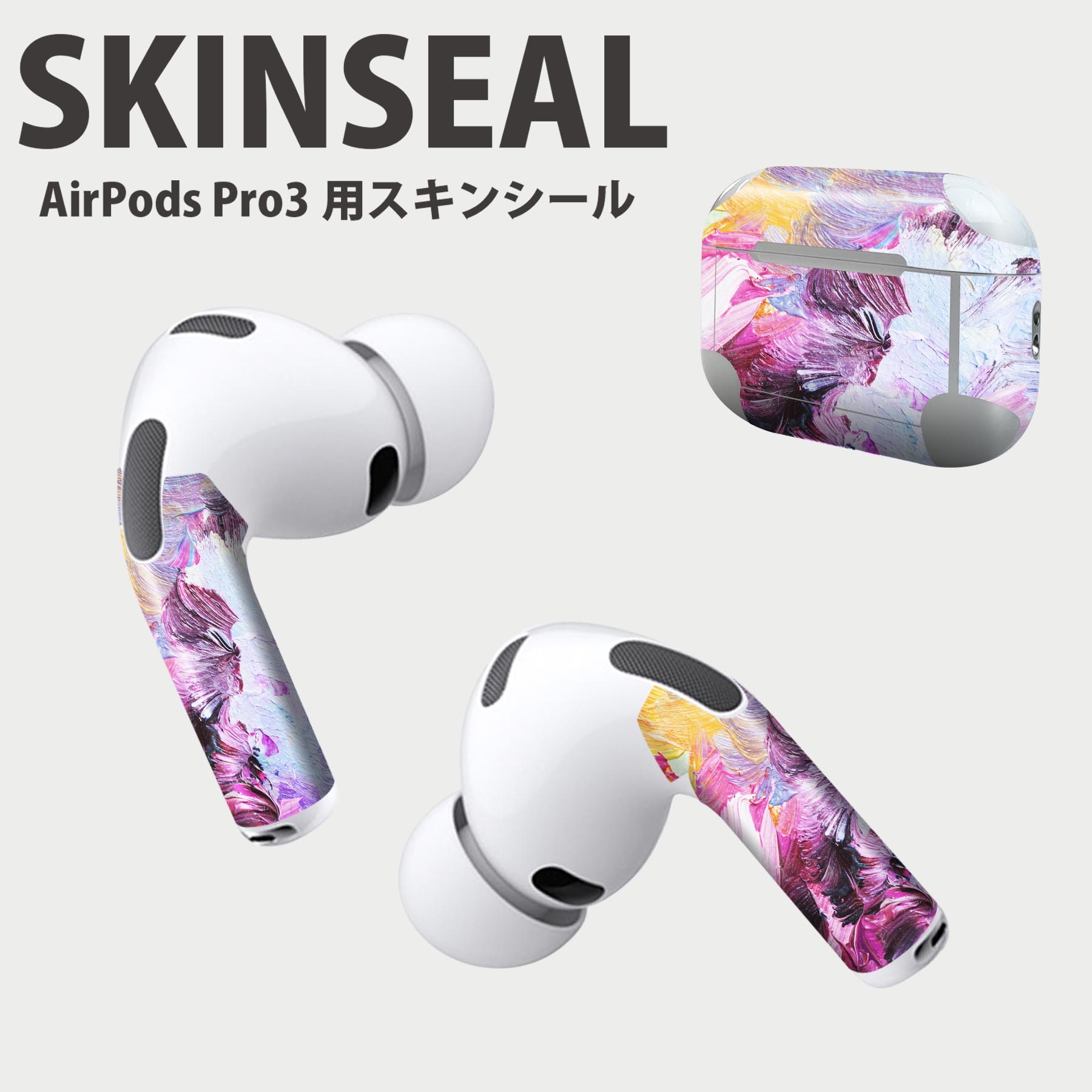 Air Pods Pro3 専用 デザインスキンシール エアポッド AirPods Pro 第3世代 対応 2枚入り イヤホン カ..