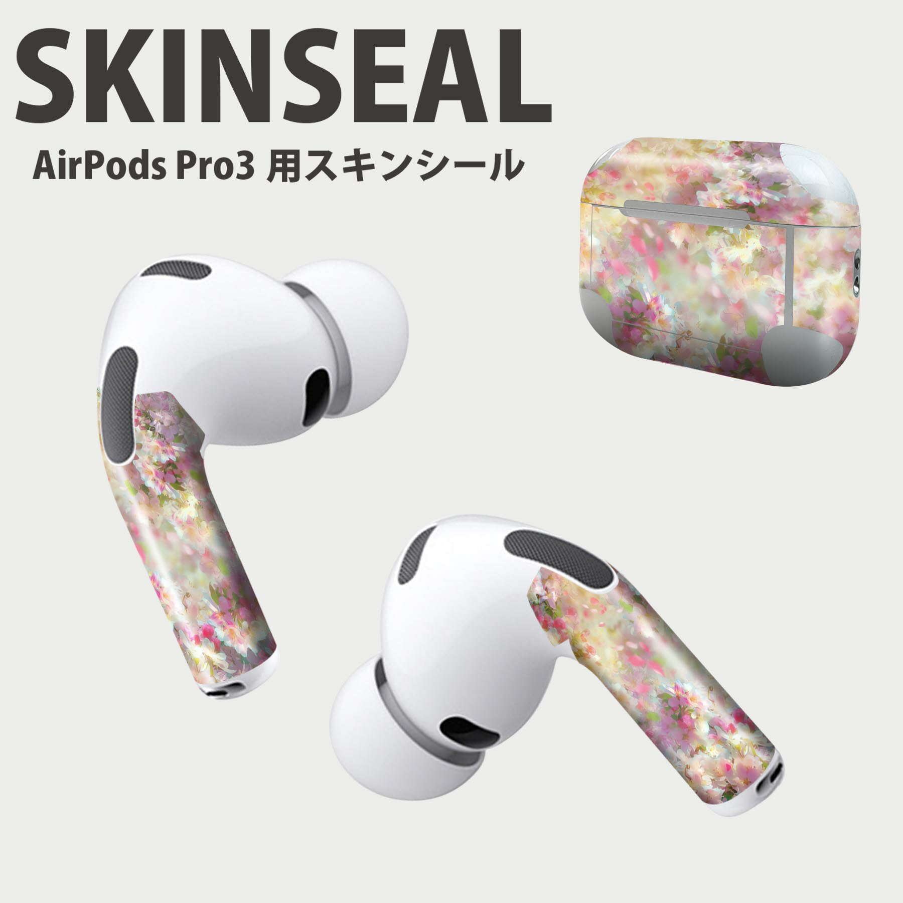 Air Pods Pro3 専用 デザインスキンシール エアポッド AirPods Pro 第3世代 対応 2枚入り イヤホン カ..