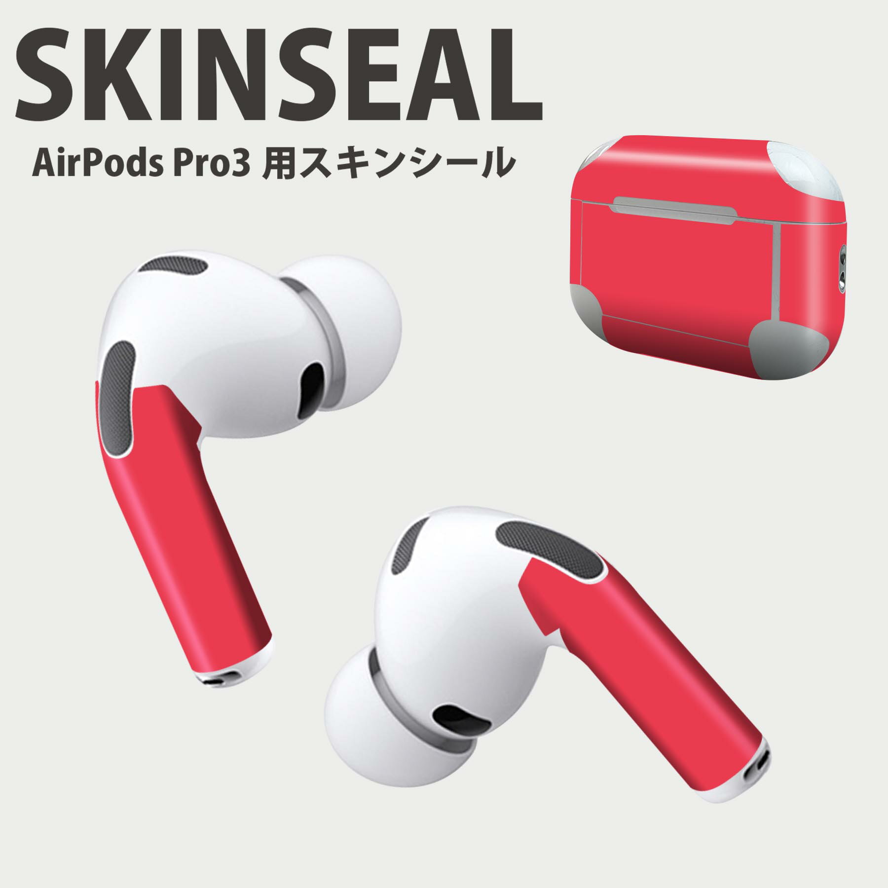 Air Pods Pro3 専用 デザインスキンシール エアポッド AirPods Pro 第3世代 対応 2枚入り イヤホン カバー デコレーション アクセサリ..