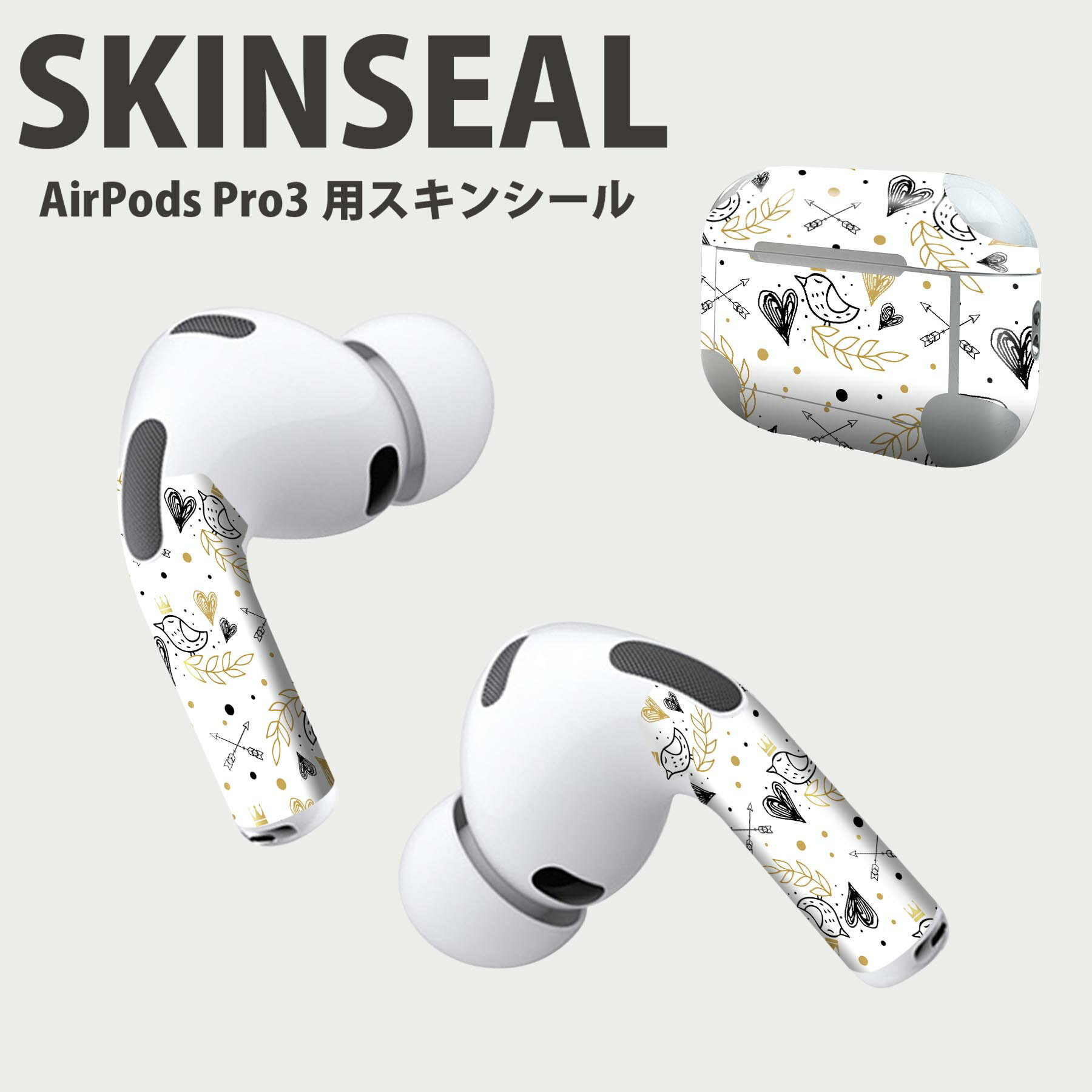 Air Pods Pro3 専用 デザインスキンシール エアポッド AirPods Pro 第3世代 対応 2枚入り イヤホン カ..