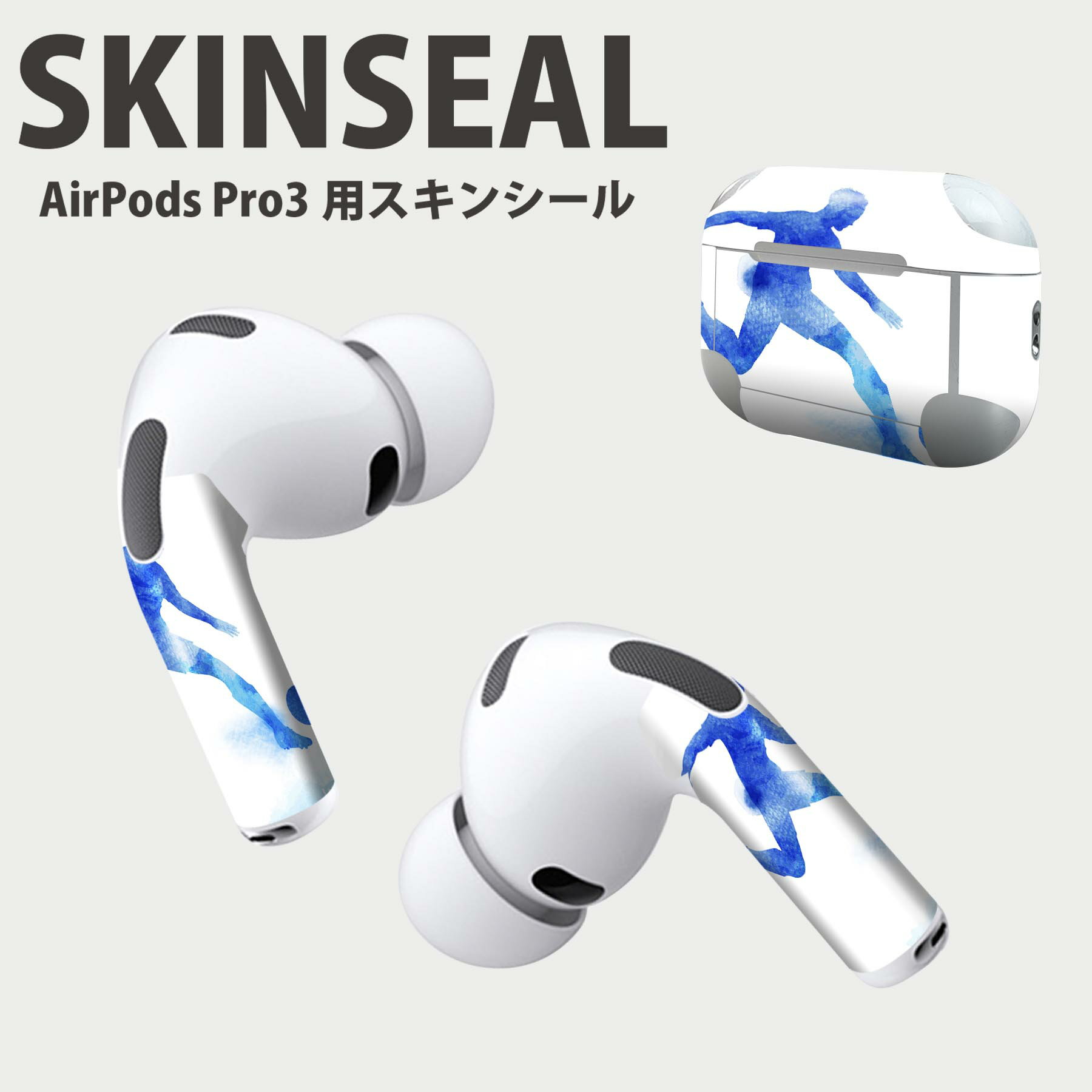 Air Pods Pro3 専用 デザインスキンシール エアポッド AirPods Pro 第3世代 対応 2枚入り イヤホン カ..