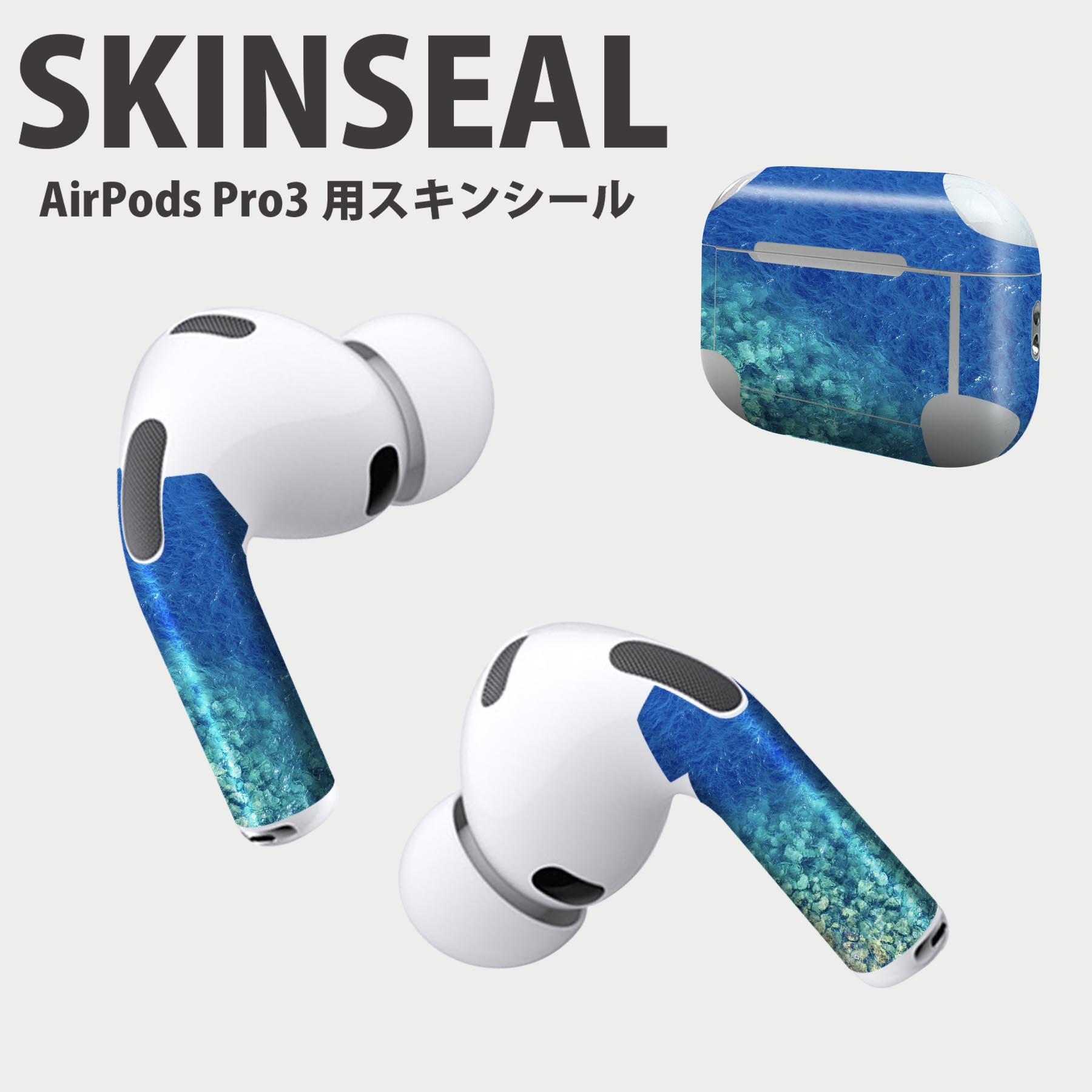 Air Pods Pro3 専用 デザインスキンシール エアポッド AirPods Pro 第3世代 対応 2枚入り イヤホン カ..