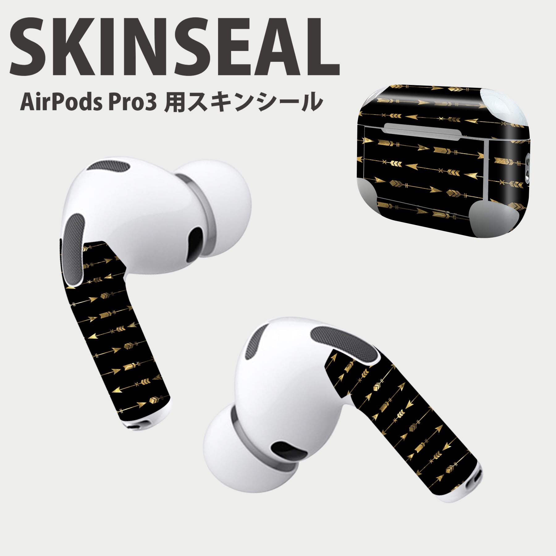 Air Pods Pro3 専用 デザインスキンシール エアポッド AirPods Pro 第3世代 対応 2枚入り イヤホン カ..