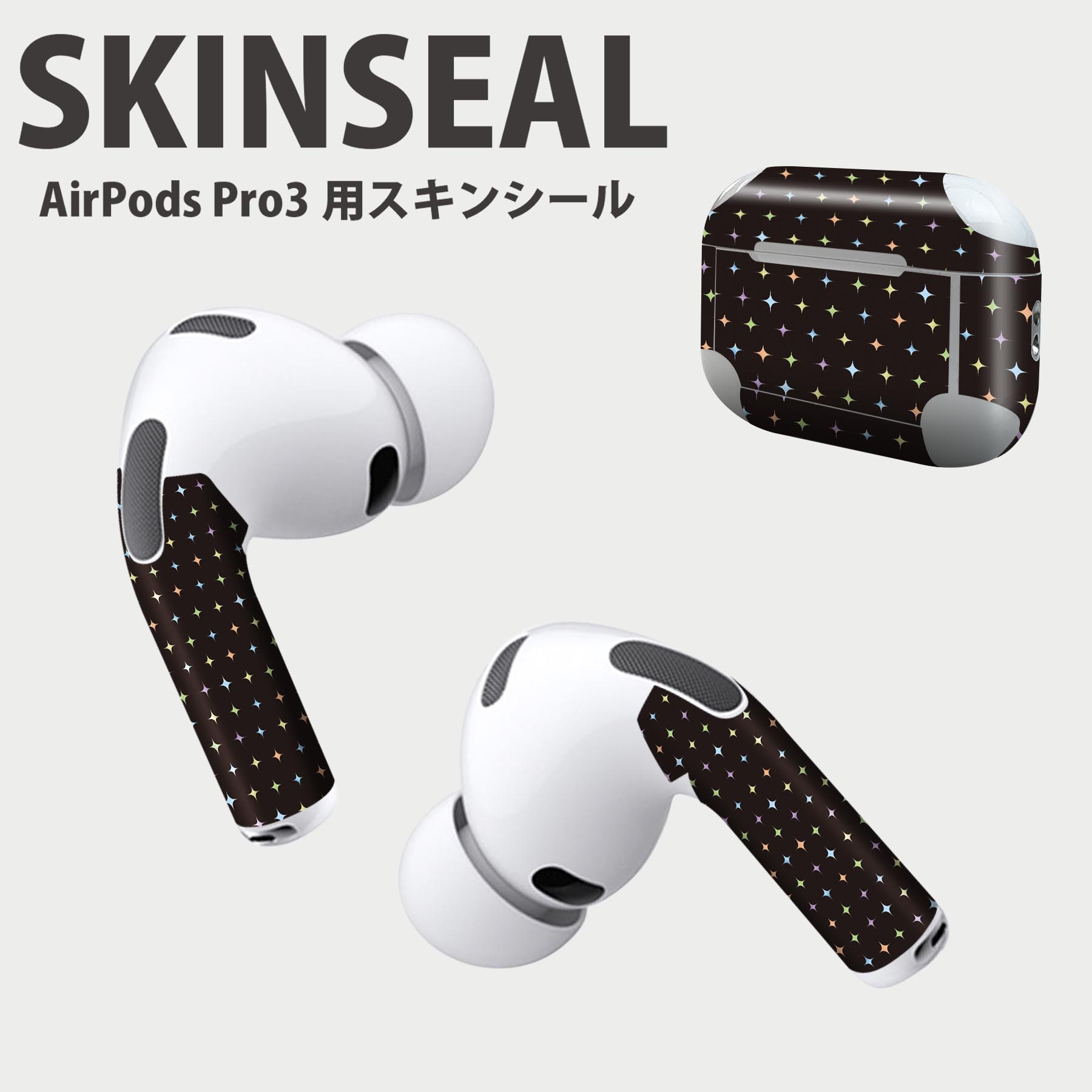 Air Pods Pro3 専用 デザインスキンシール エアポッド AirPods Pro 第3世代 対応 2枚入り イヤホン カ..