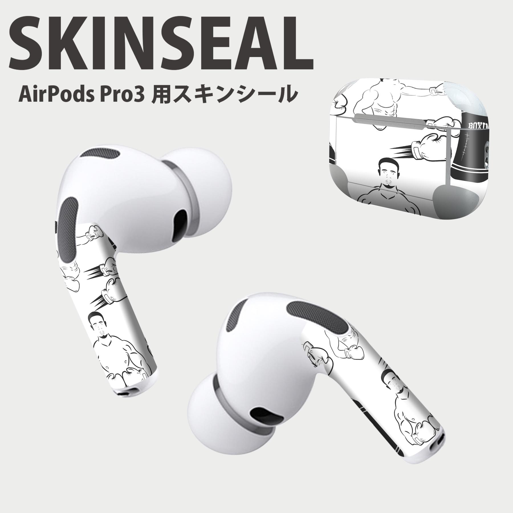 Air Pods Pro3 専用 デザインスキンシール エアポッド AirPods Pro 第3世代 対応 2枚入り イヤホン カ..