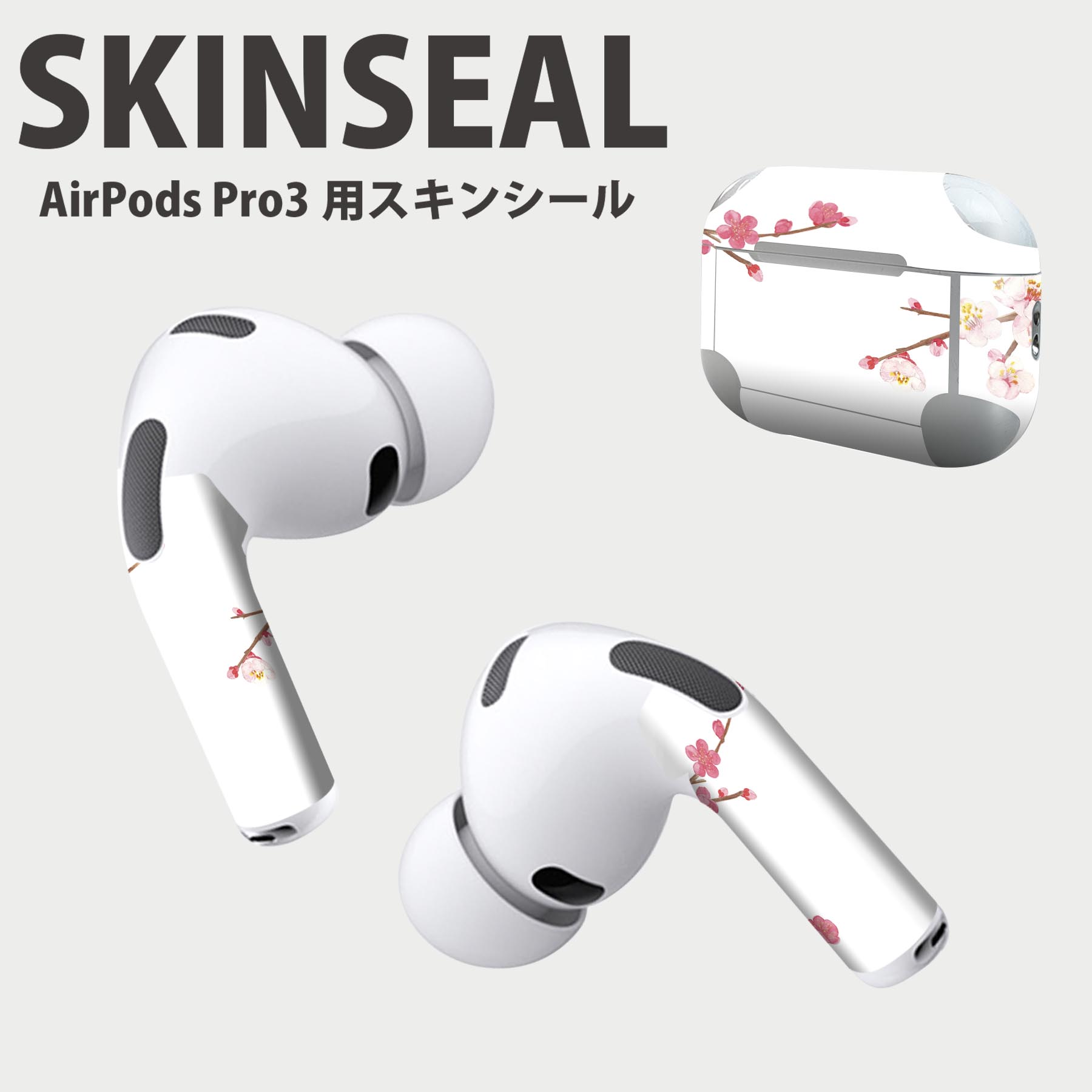 Air Pods Pro3 専用 デザインスキンシール エアポッド AirPods Pro 第3世代 対応 2枚入り イヤホン カ..