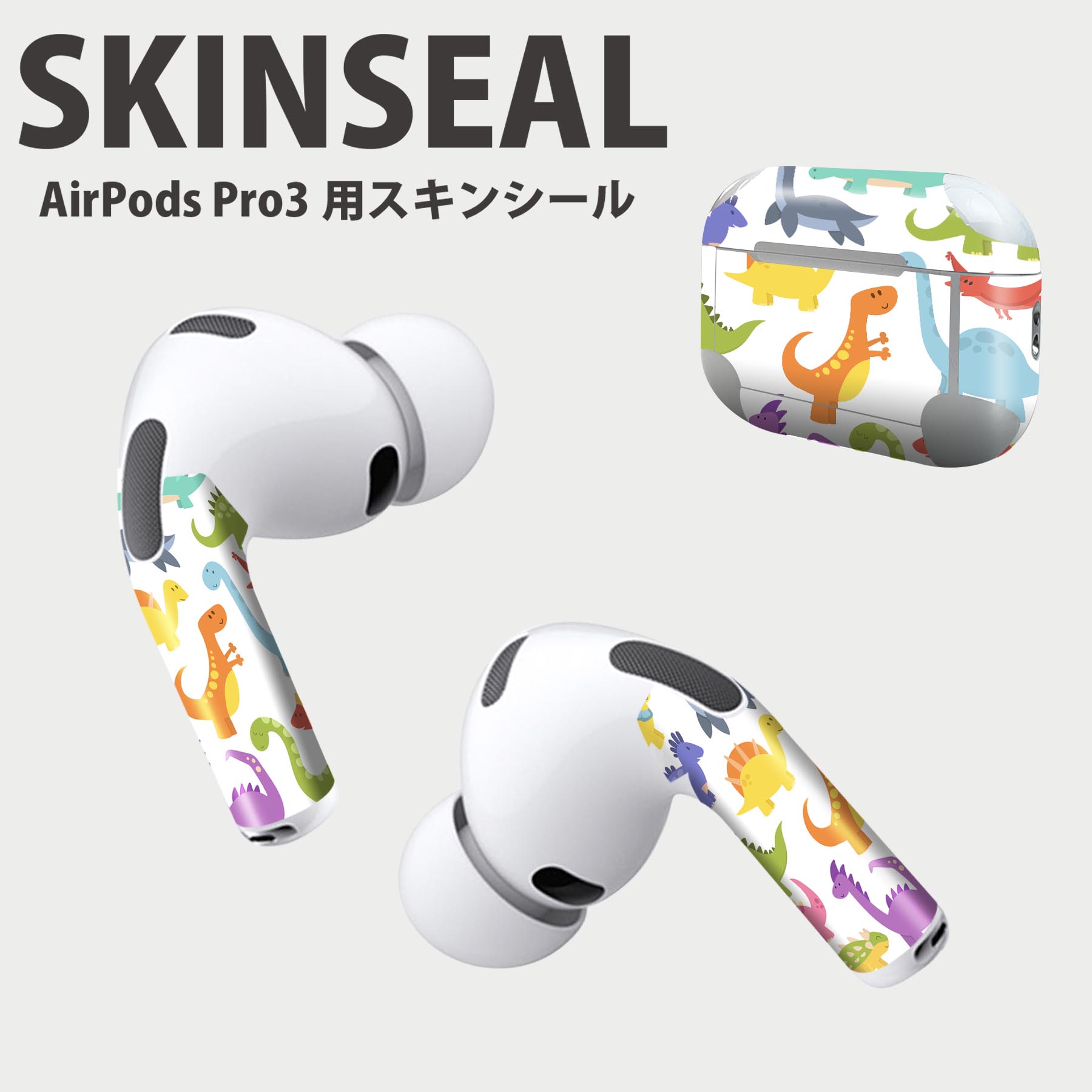Air Pods Pro3 専用 デザインスキンシール エアポッド AirPods Pro 第3世代 対応 2枚入り イヤホン カ..