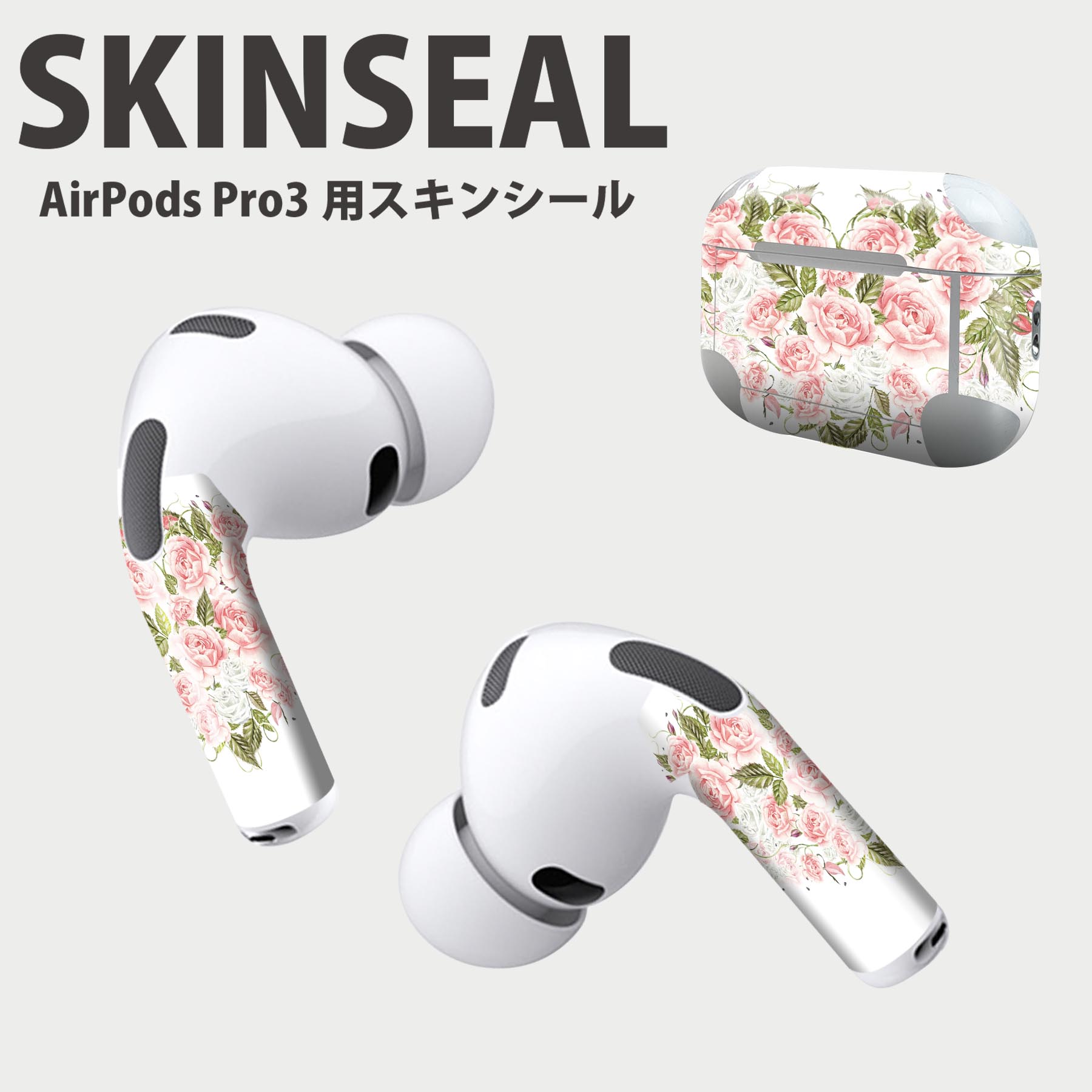 商品特徴・貼るだけでおしゃれに簡単着せ替え、AirPodsPro専用 デザインスキンシール！・高精細プリントで写真と遜色がない仕上がり！・ちょっとしたすり傷から端末を保護！・「裸で持つ派」の人にはもちろん、お手持ちのクリアケース付けてもOK！・エアフリー素材で気泡の心配も軽減！・2枚入りで貼り直しOK！位置調整も安心！注意事項画像はサンプルですので、ご覧の環境によっては多少色味に違いを感じる場合がございます。 イメージと違った、モニターと色味が異なるという理由での交換や返金はご対応出来かねます。スキンシールのみの販売で、AirPods 本体・充電ケース本体は付属しません。シワができた場合、ドライヤーなどで軽く温め、外側に向けてシワを伸ばすように貼ってください。初回貼付時の位置調整や貼り直しは可能ですが、しっかりと押し付けて接着させた後の再剥離、再利用は保証しておりません。また接着部に油分や汚れが付着しますと角の部分は剥がれやすくなりますので、貼付時はあまり触れないようにご注意ください。無地のセミグロスシートにデザインをプリントした商品で、デコなどの加工はございません。 凹凸や光沢があるように見えたり布地や金属を素材にしたように見える商品もありますが、デザインの図版によるものです。印刷時に微妙な画像のズレが生じる場合がございます。ご注文後に1点1点制作する受注生産品の為、不良品以外のご返品や交換は固くお断りします。 発送について完全受注生産のハンドメイド商品となりますので、既製品と比べて発送までお時間を頂いています。 基本的に決済確認後、2?3営業日、最大で10営業日での発送となります。繁忙期や休業日明けの場合はさらに時間がかかる場合があります。 その際には別途メールにてご連絡致します。メール便の場合、発送日から到着までに2?4日ほどかかる場合が多く、紛失などの保障もご対応できかねます。あらかじめご了承下さい。