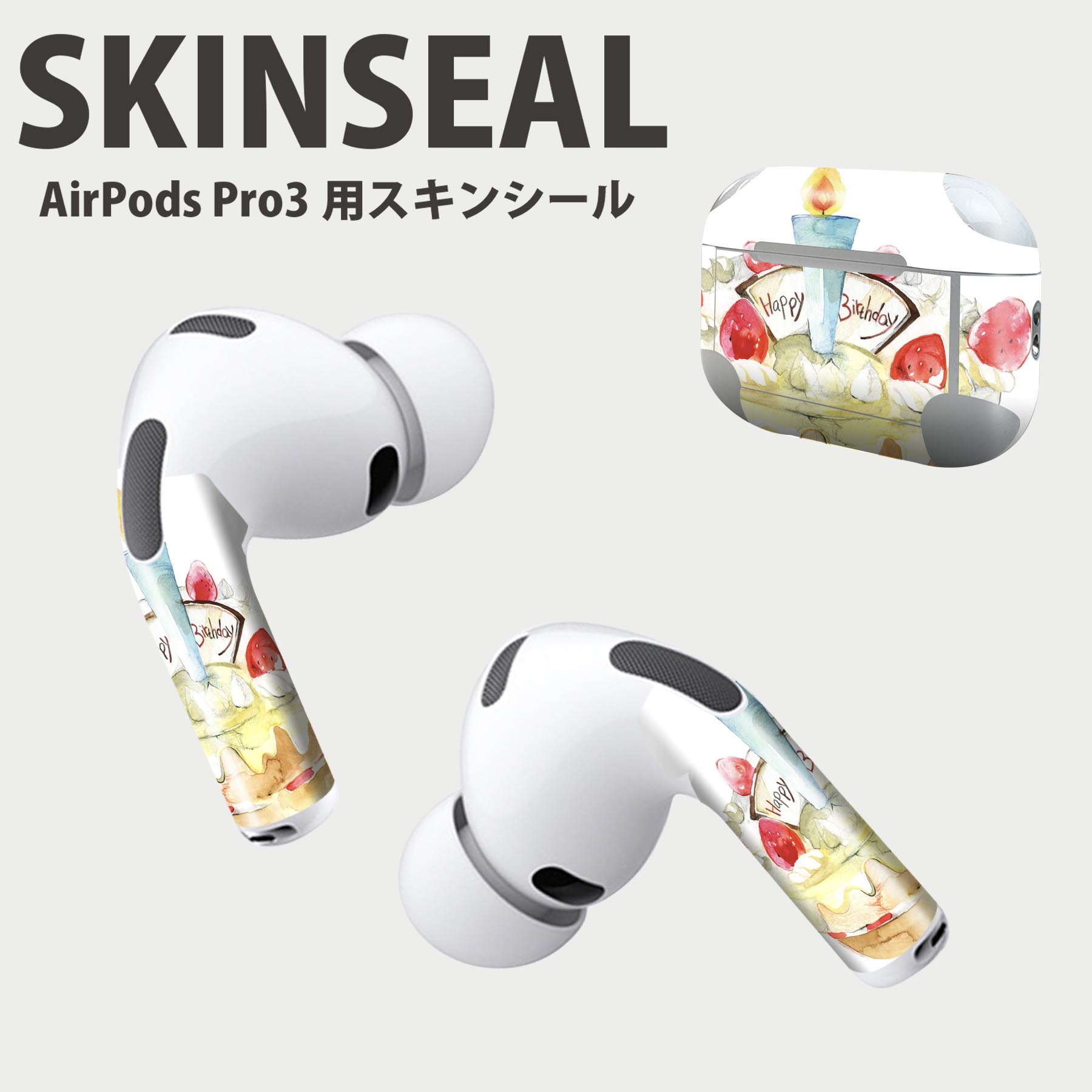 Air Pods Pro3 専用 デザインスキンシール エアポッド AirPods Pro 第3世代 対応 2枚入り イヤホン カ..