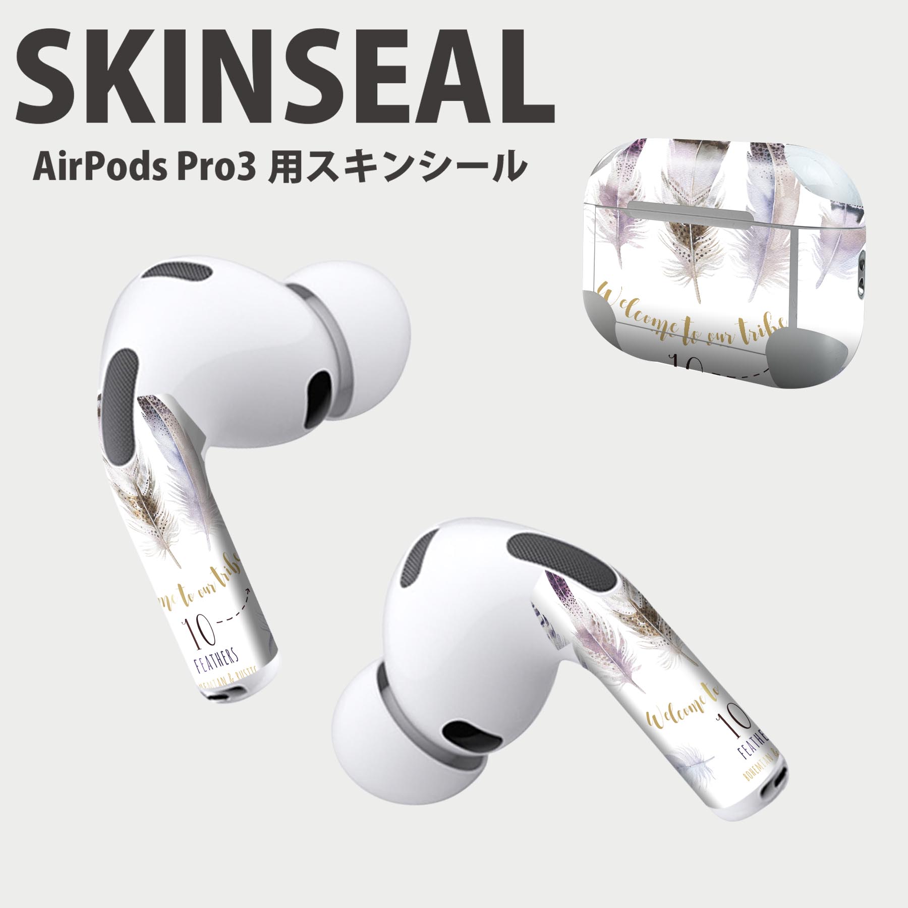 Air Pods Pro3 専用 デザインスキンシール エアポッド AirPods Pro 第3世代 対応 2枚入り イヤホン カ..