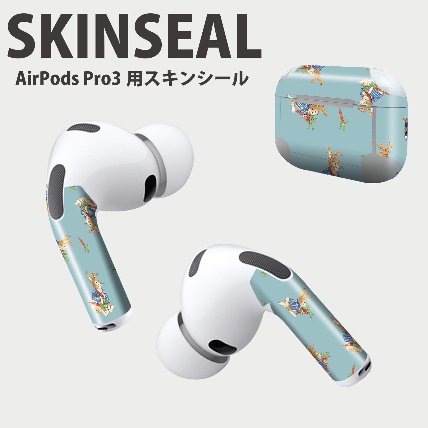 Air Pods Pro3 専用 デザインスキンシール エアポッド AirPods Pro 第3世代 対応 2枚入り イヤホン カ..
