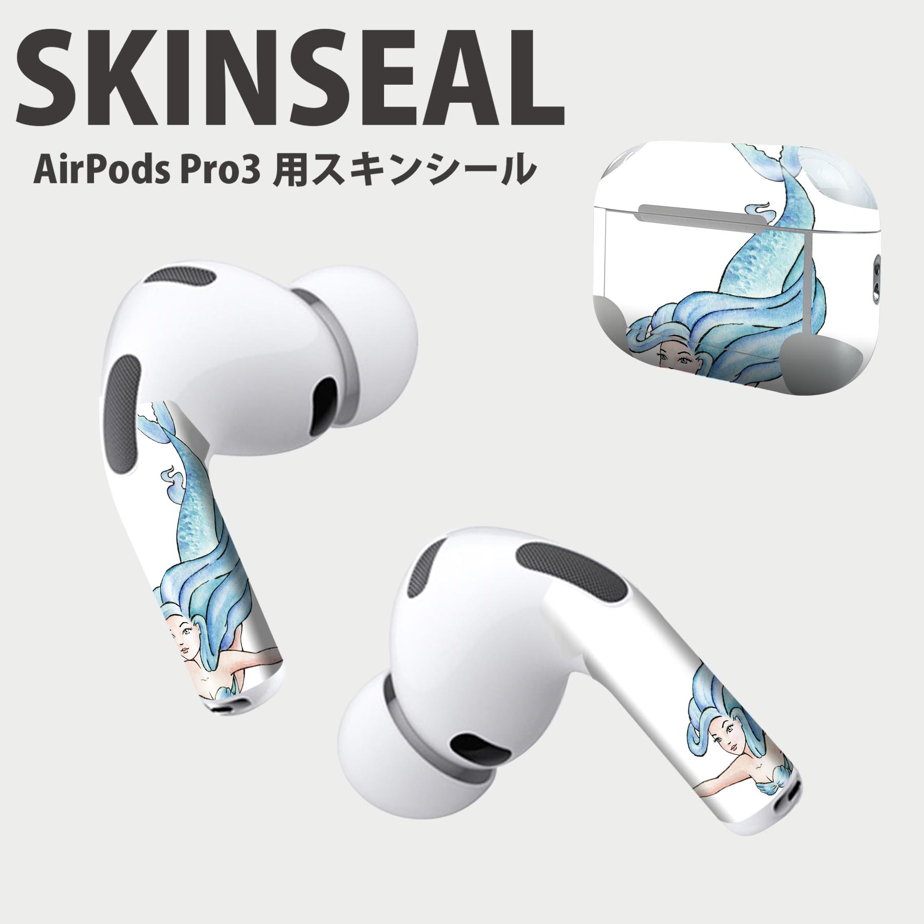 Air Pods Pro3 専用 デザインスキンシール エアポッド AirPods Pro 第3世代 対応 2枚入り イヤホン カ..