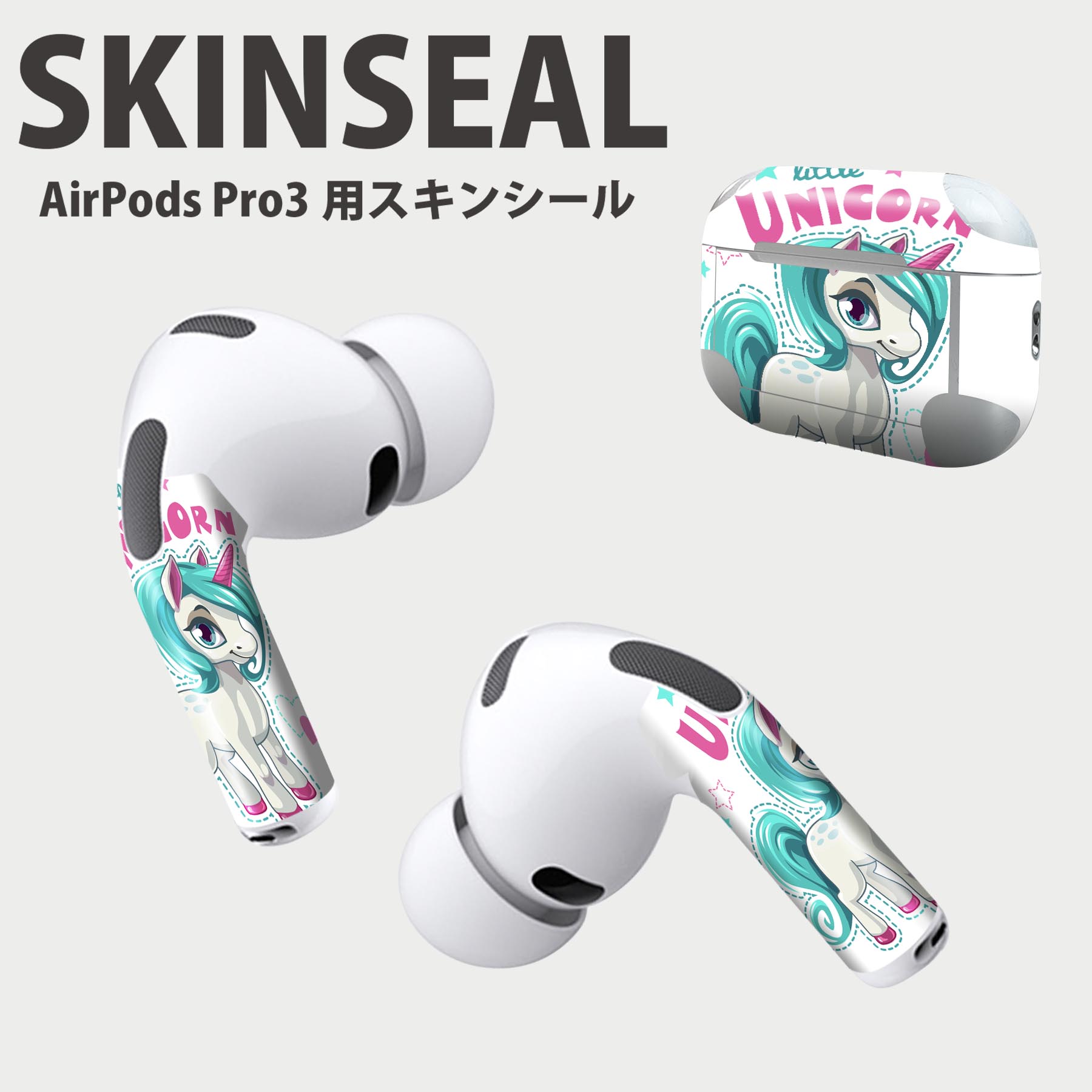 Air Pods Pro3 専用 デザインスキンシール エアポッド AirPods Pro 第3世代 対応 2枚入り イヤホン カ..