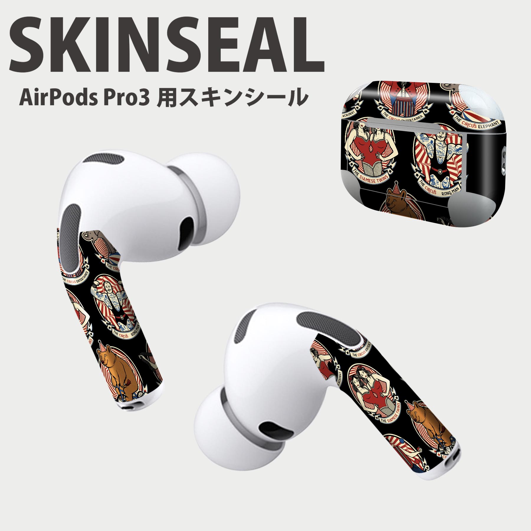 商品特徴・貼るだけでおしゃれに簡単着せ替え、AirPodsPro専用 デザインスキンシール！・高精細プリントで写真と遜色がない仕上がり！・ちょっとしたすり傷から端末を保護！・「裸で持つ派」の人にはもちろん、お手持ちのクリアケース付けてもOK！・エアフリー素材で気泡の心配も軽減！・2枚入りで貼り直しOK！位置調整も安心！注意事項画像はサンプルですので、ご覧の環境によっては多少色味に違いを感じる場合がございます。 イメージと違った、モニターと色味が異なるという理由での交換や返金はご対応出来かねます。スキンシールのみの販売で、AirPods 本体・充電ケース本体は付属しません。シワができた場合、ドライヤーなどで軽く温め、外側に向けてシワを伸ばすように貼ってください。初回貼付時の位置調整や貼り直しは可能ですが、しっかりと押し付けて接着させた後の再剥離、再利用は保証しておりません。また接着部に油分や汚れが付着しますと角の部分は剥がれやすくなりますので、貼付時はあまり触れないようにご注意ください。無地のセミグロスシートにデザインをプリントした商品で、デコなどの加工はございません。 凹凸や光沢があるように見えたり布地や金属を素材にしたように見える商品もありますが、デザインの図版によるものです。印刷時に微妙な画像のズレが生じる場合がございます。ご注文後に1点1点制作する受注生産品の為、不良品以外のご返品や交換は固くお断りします。 発送について完全受注生産のハンドメイド商品となりますので、既製品と比べて発送までお時間を頂いています。 基本的に決済確認後、2?3営業日、最大で10営業日での発送となります。繁忙期や休業日明けの場合はさらに時間がかかる場合があります。 その際には別途メールにてご連絡致します。メール便の場合、発送日から到着までに2?4日ほどかかる場合が多く、紛失などの保障もご対応できかねます。あらかじめご了承下さい。