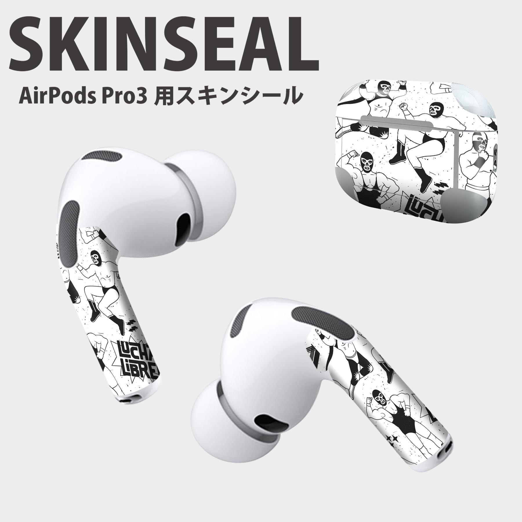 Air Pods Pro3 専用 デザインスキンシール エアポッド AirPods Pro 第3世代 対応 2枚入り イヤホン カ..