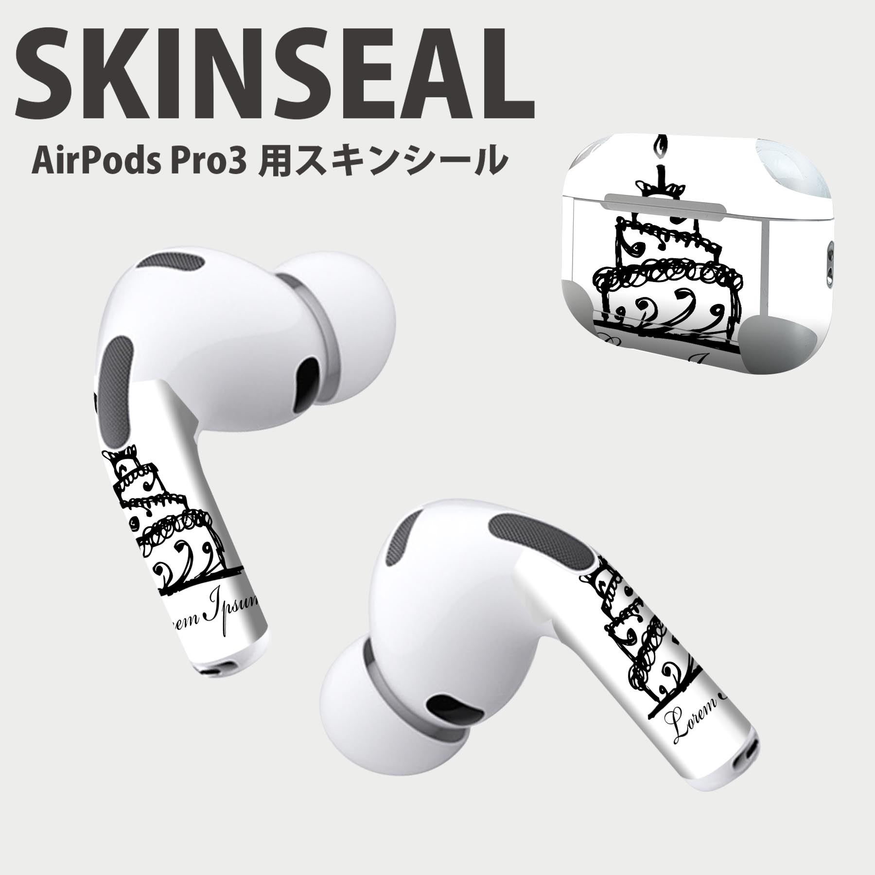 Air Pods Pro3 専用 デザインスキンシール エアポッド AirPods Pro 第3世代 対応 2枚入り イヤホン カ..