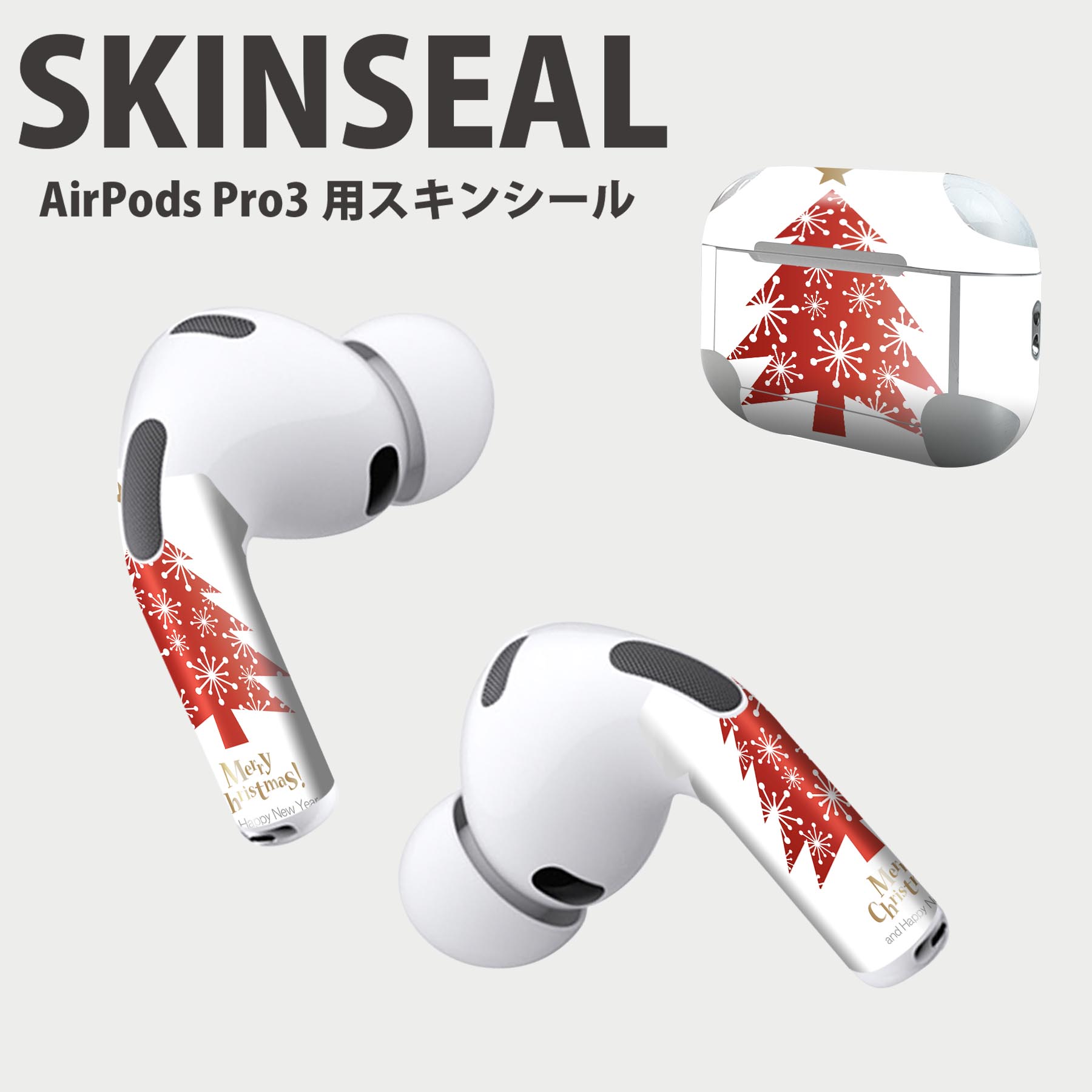 Air Pods Pro3 専用 デザインスキンシール エアポッド AirPods Pro 第3世代 対応 2枚入り イヤホン カ..