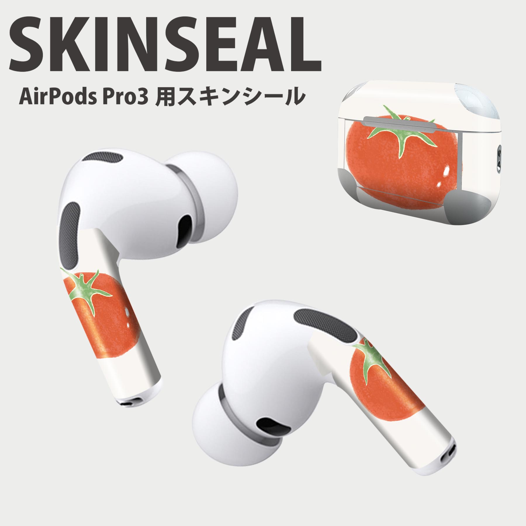 Air Pods Pro3 専用 デザインスキンシール エアポッド AirPods Pro 第3世代 対応 2枚入り イヤホン カ..