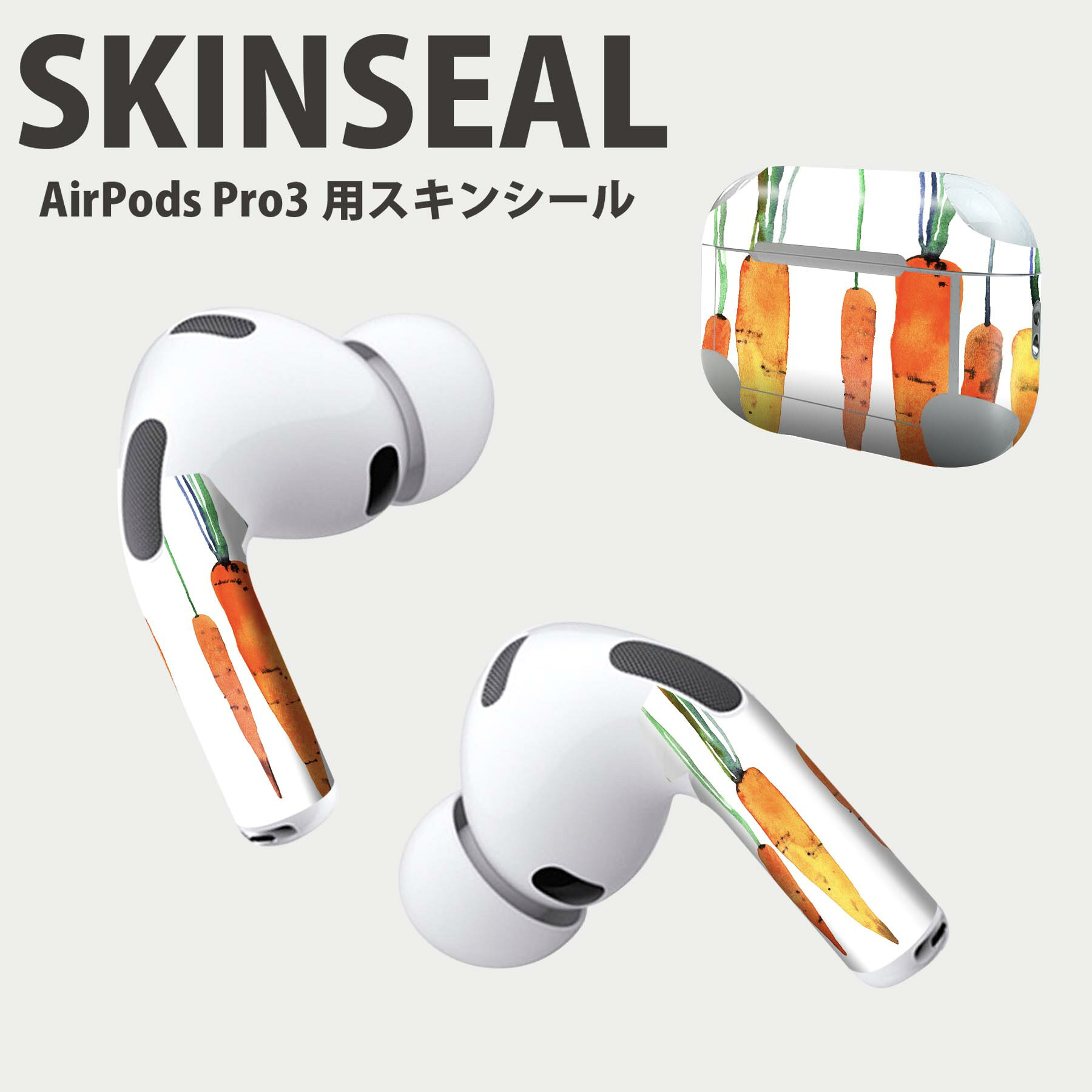 Air Pods Pro3 専用 デザインスキンシール エアポッド AirPods Pro 第3世代 対応 2枚入り イヤホン カ..