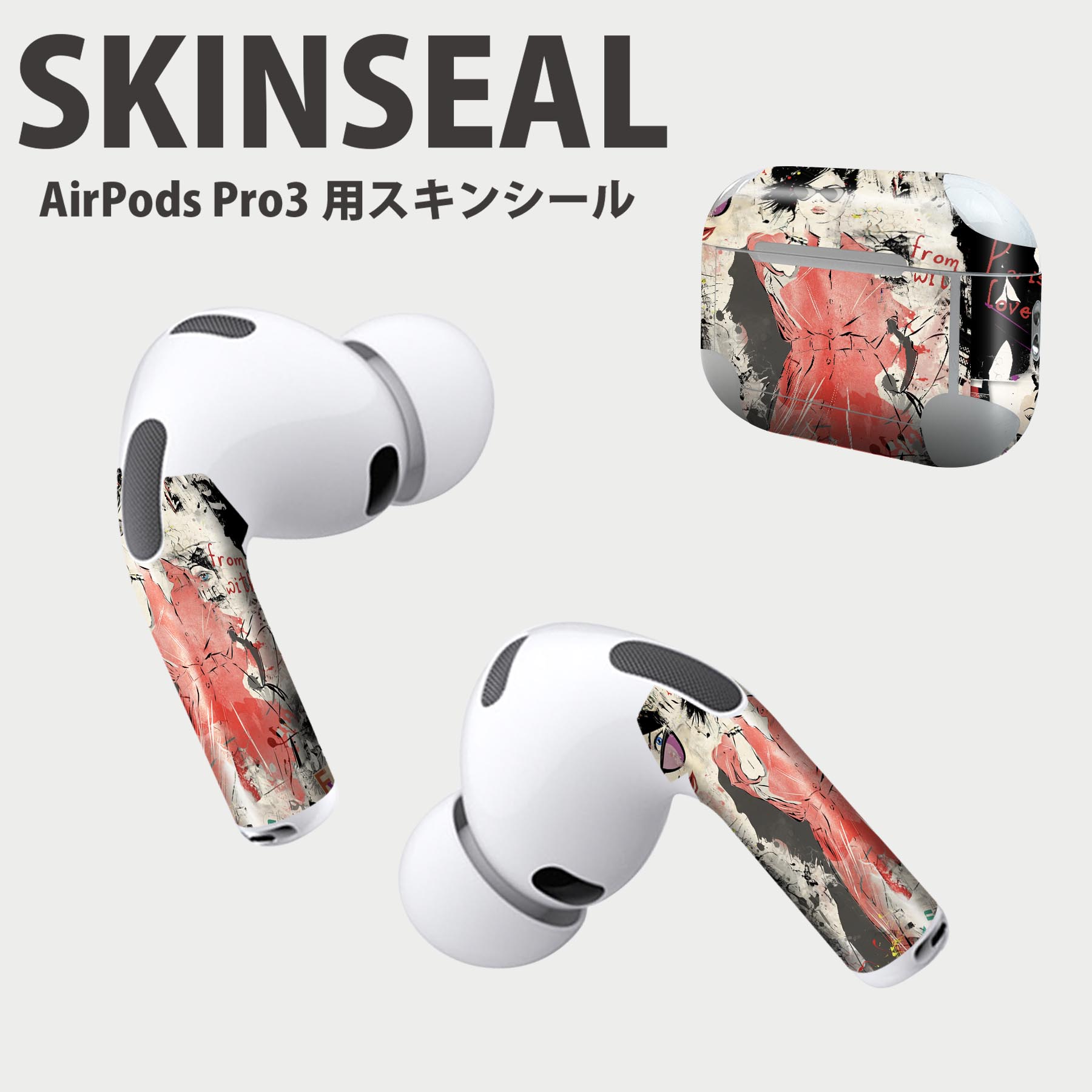 Air Pods Pro3 専用 デザインスキンシール エアポッド AirPods Pro 第3世代 対応 2枚入り イヤホン カ..
