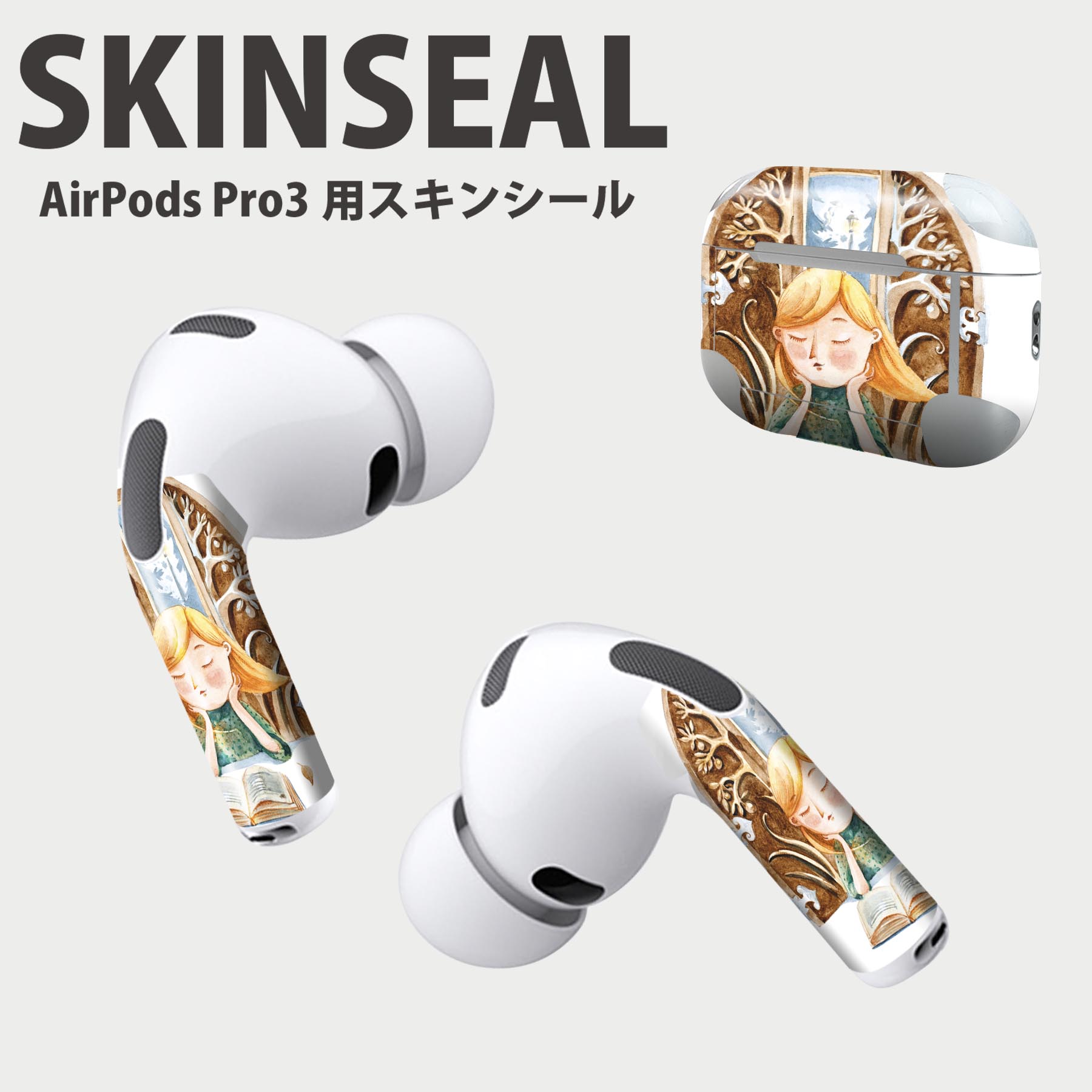 Air Pods Pro3 専用 デザインスキンシール エアポッド AirPods Pro 第3世代 対応 2枚入り イヤホン カバー デコレーション アクセサリー デコシール 高品質再剥離性シート 014979 女の子　イラスト　窓
