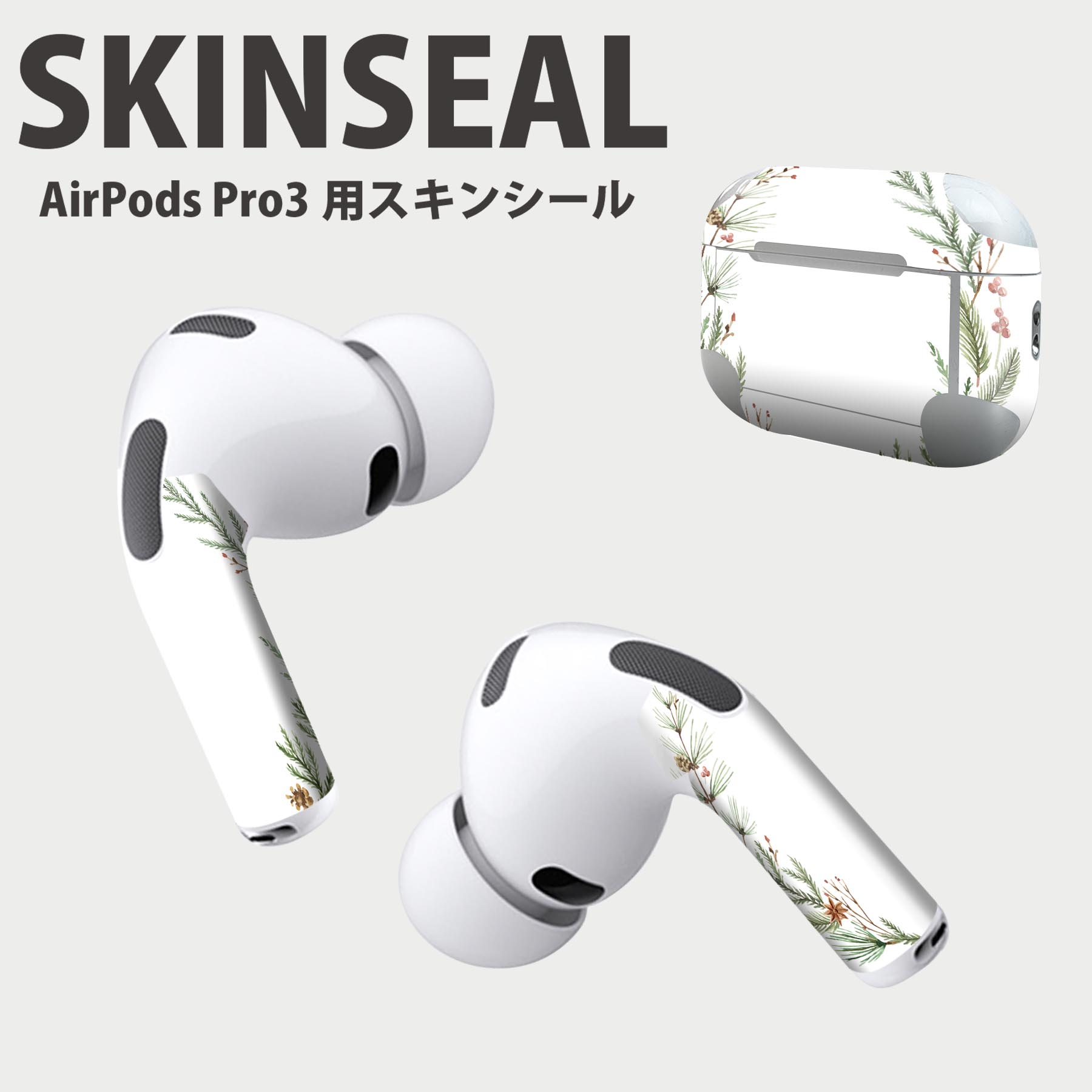 Air Pods Pro3 専用 デザインスキンシール エアポッド AirPods Pro 第3世代 対応 2枚入り イヤホン カバー デコレーション アクセサ...