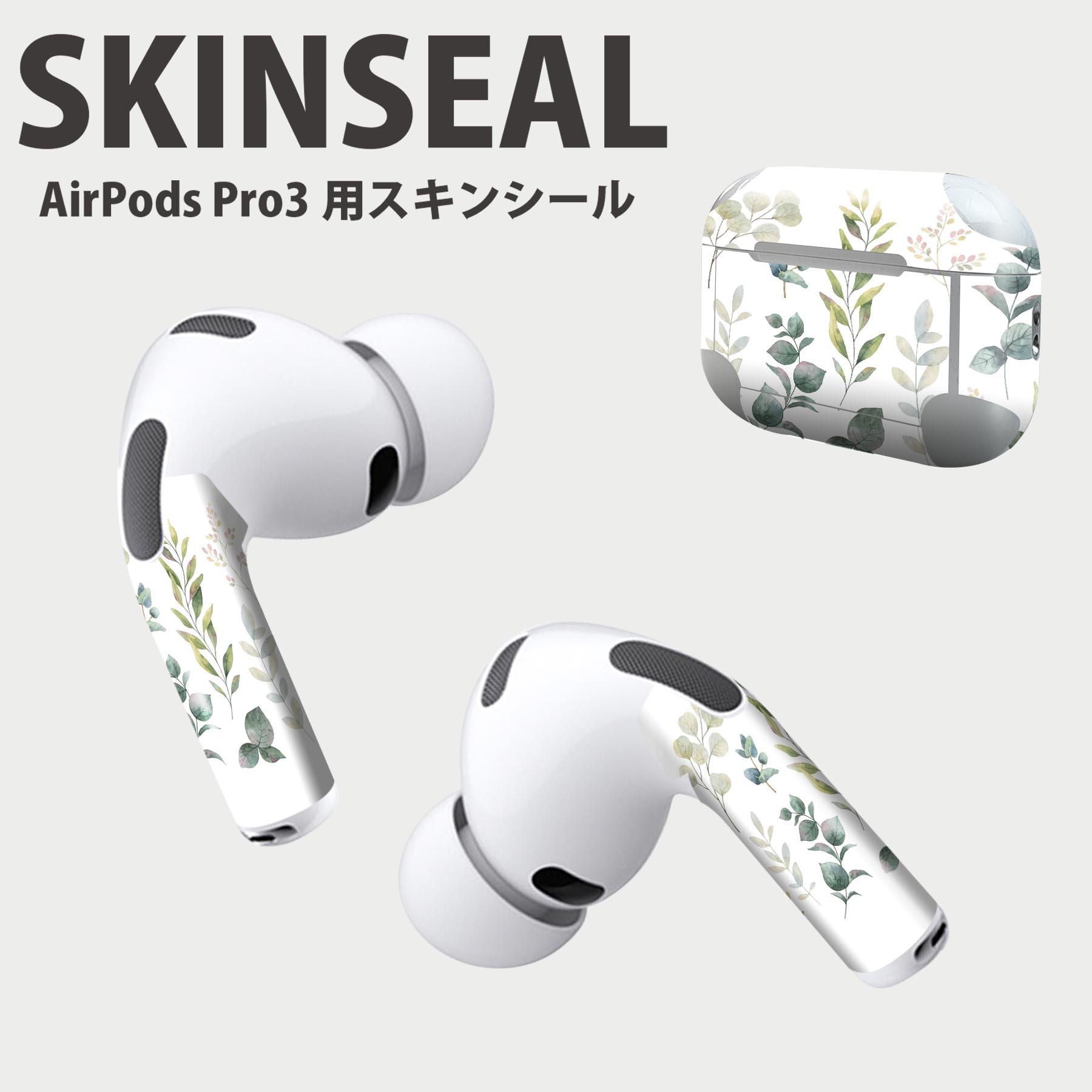 Air Pods Pro3 専用 デザインスキンシール エアポッド AirPods Pro 第3世代 対応 2枚入り イヤホン カバー デコレーション アクセサ...