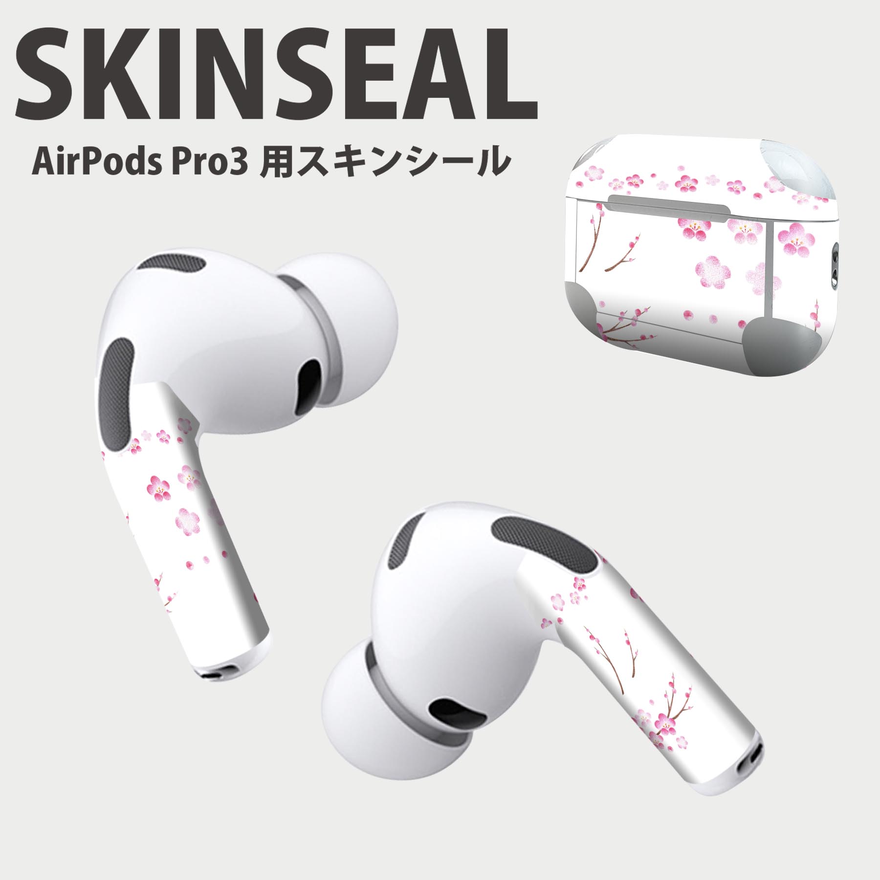 Air Pods Pro3 専用 デザインスキンシール エアポッド AirPods Pro 第3世代 対応 2枚入り イヤホン カ..