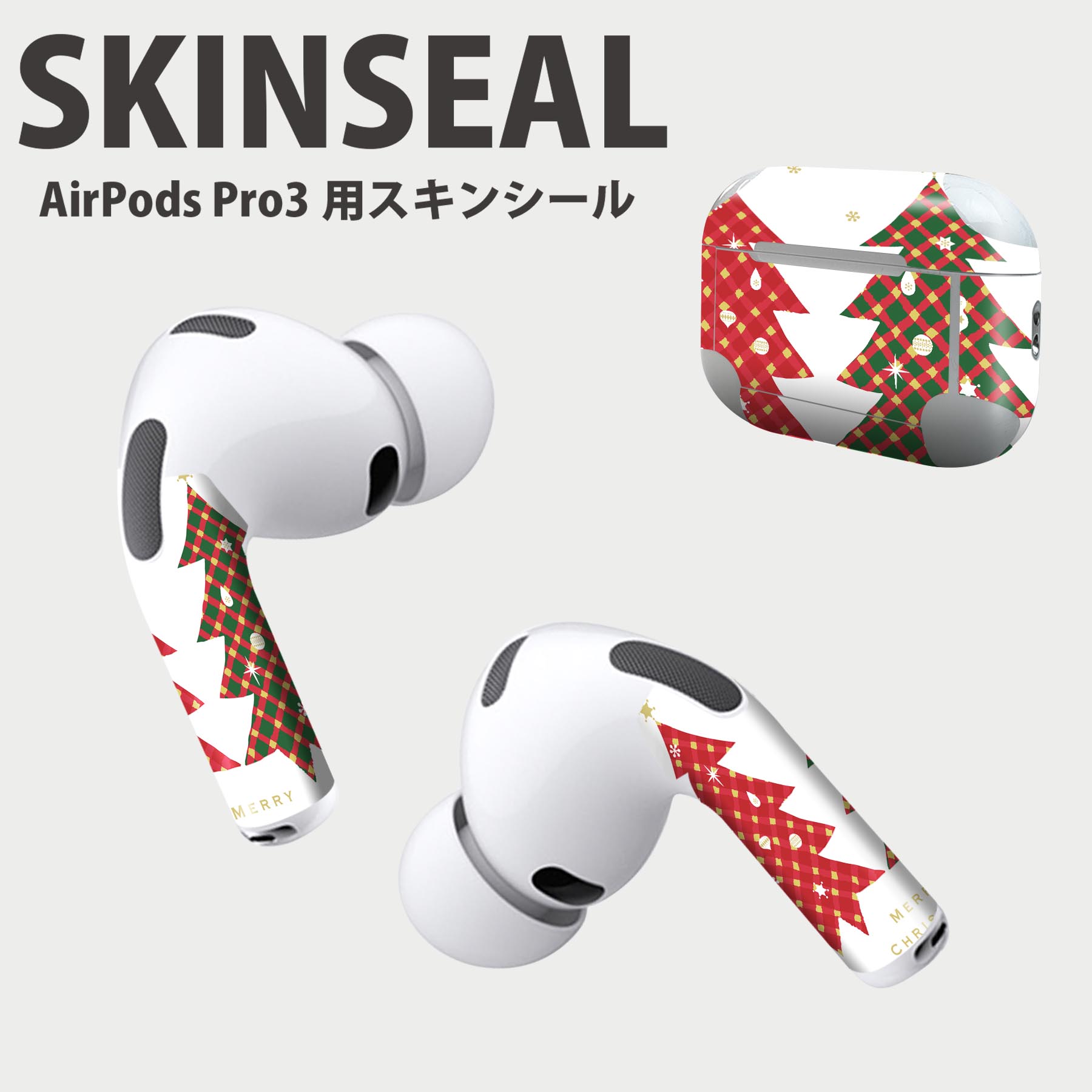 Air Pods Pro3 専用 デザインスキンシール エアポッド AirPods Pro 第3世代 対応 2枚入り イヤホン カ..